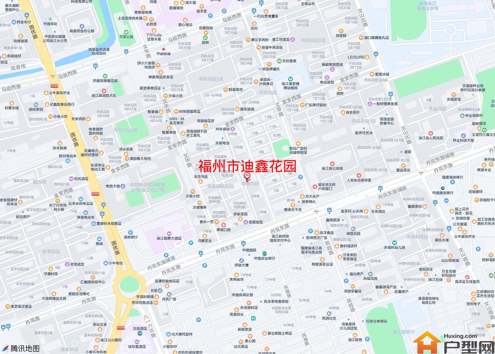 迪鑫花园小区 - 户型网