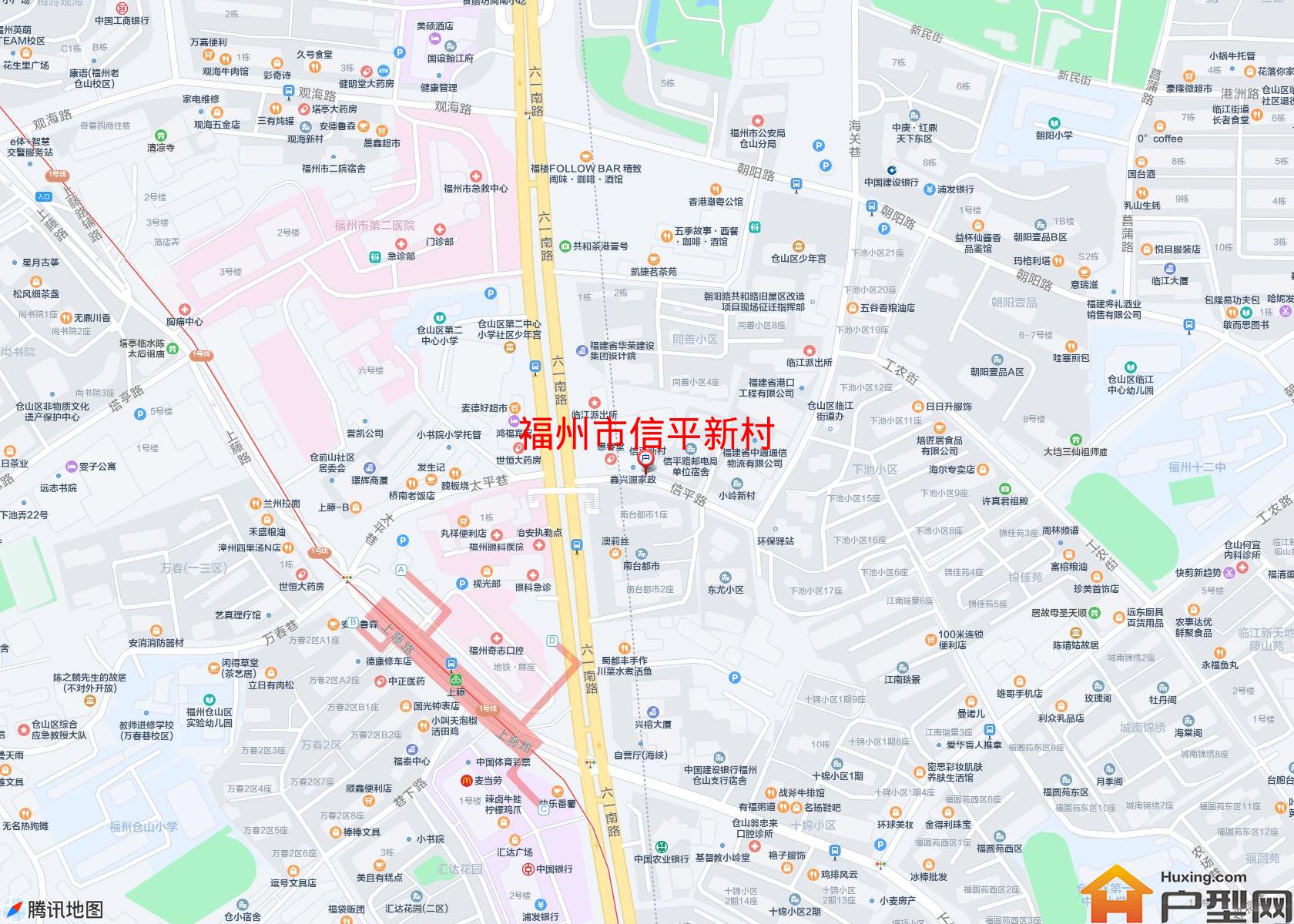 信平新村小区 - 户型网