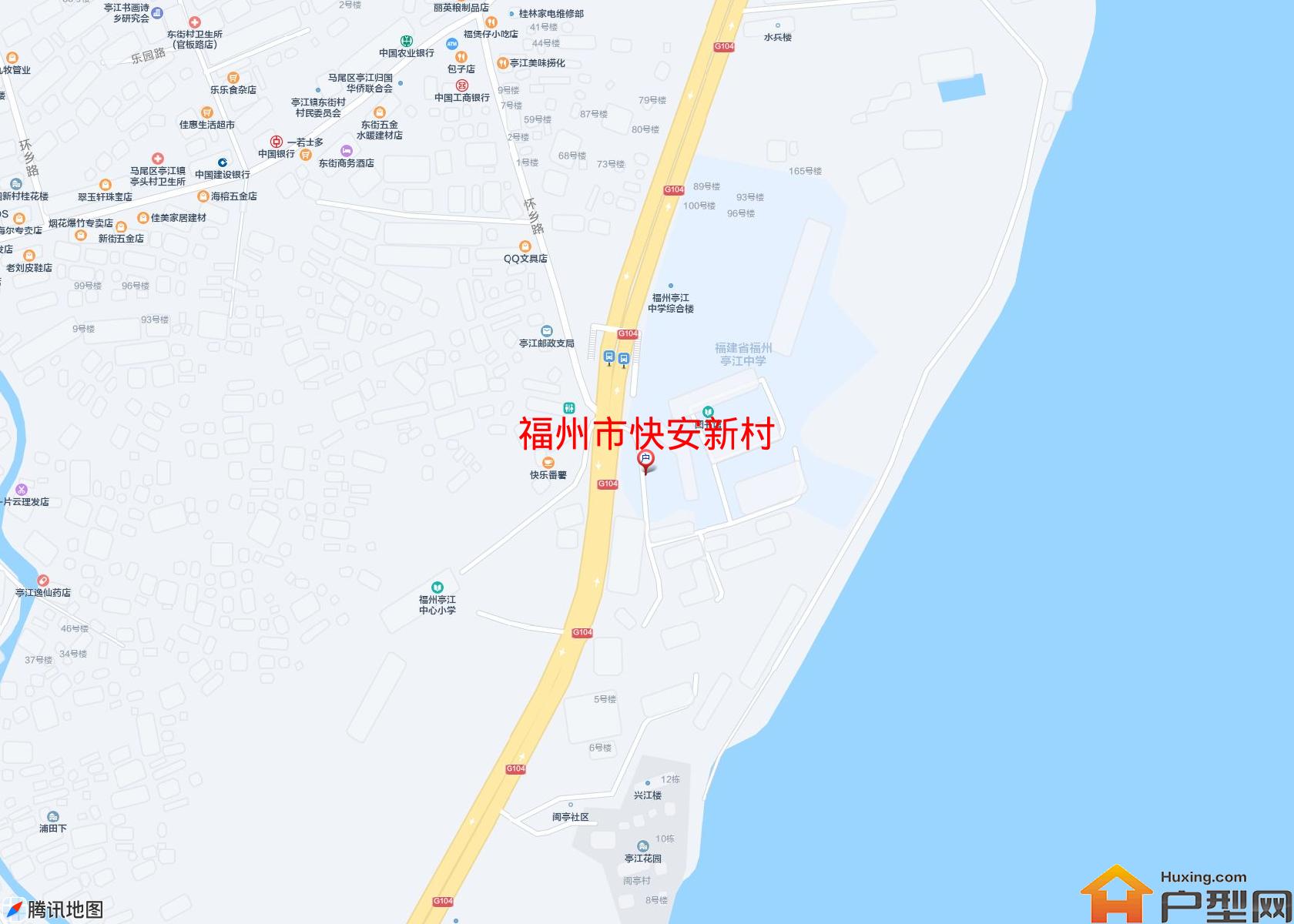 快安新村小区 - 户型网
