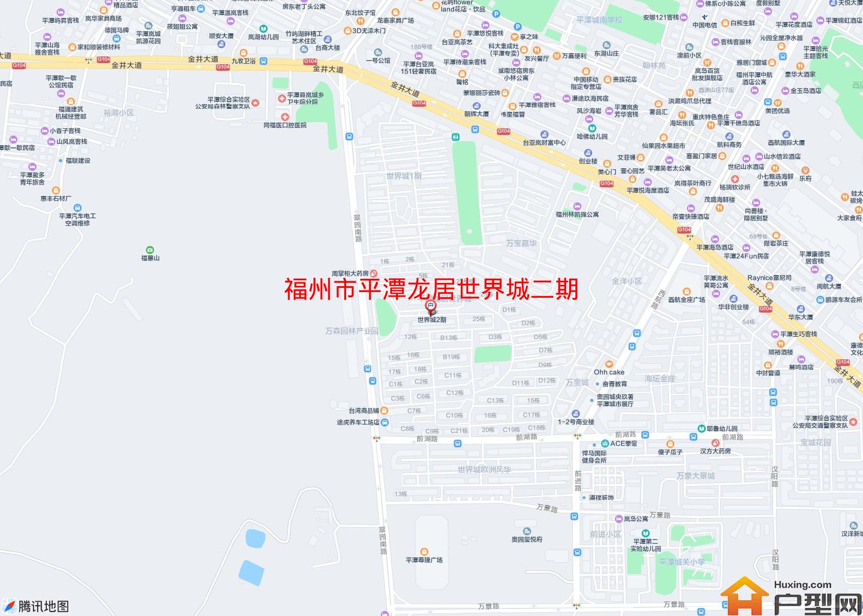 平潭龙居世界城二期小区 - 户型网