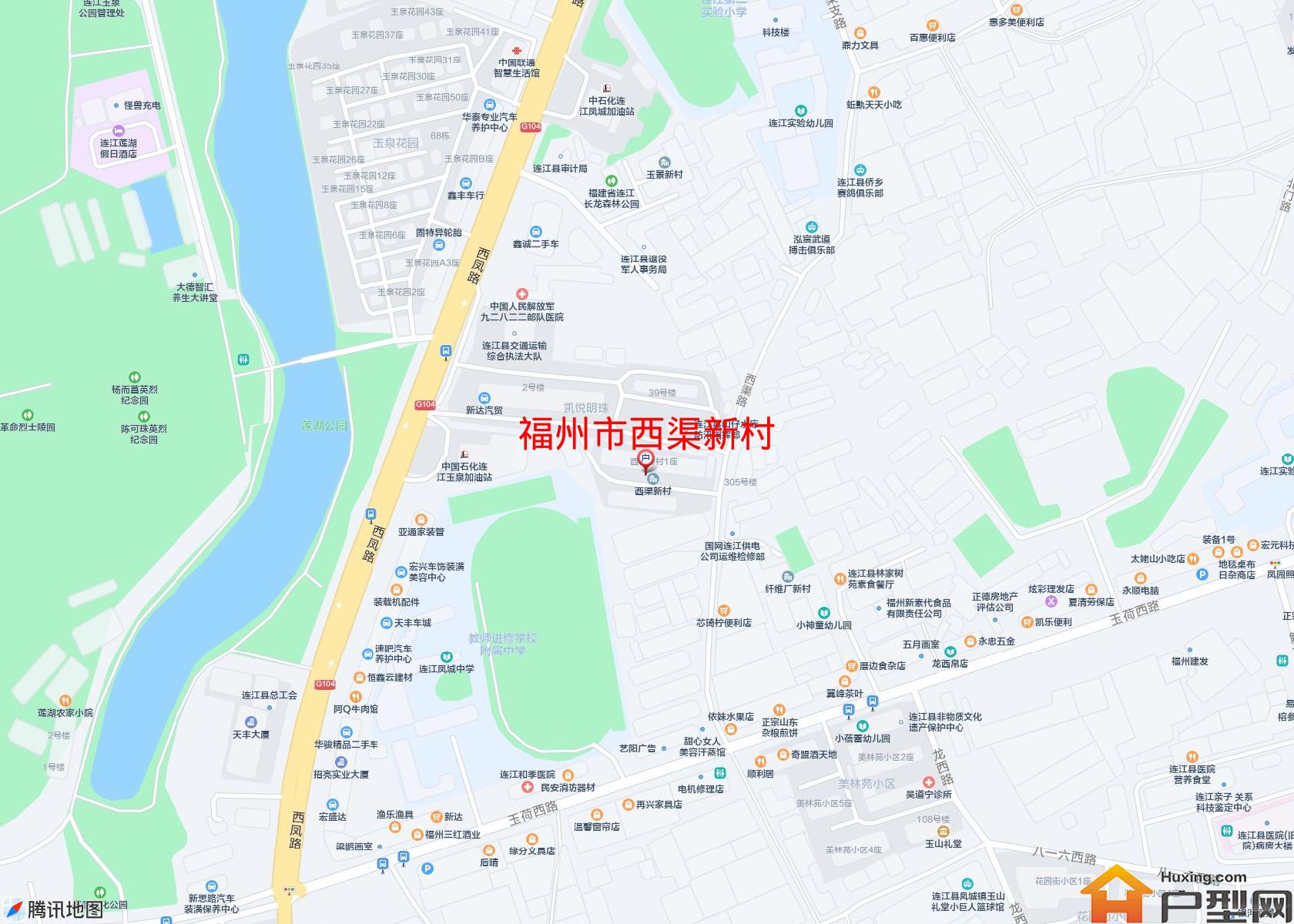 西渠新村小区 - 户型网