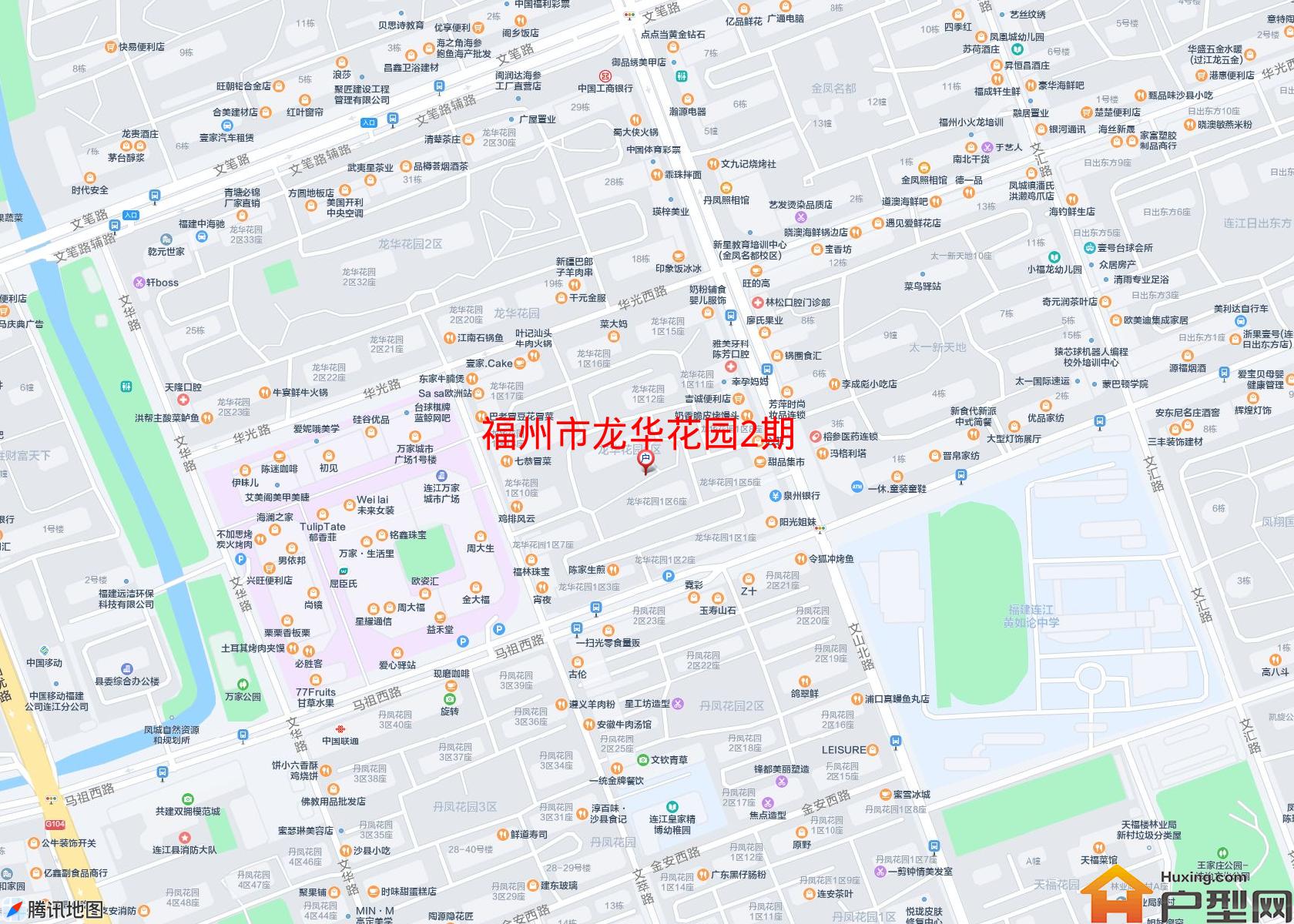 龙华花园2期小区 - 户型网