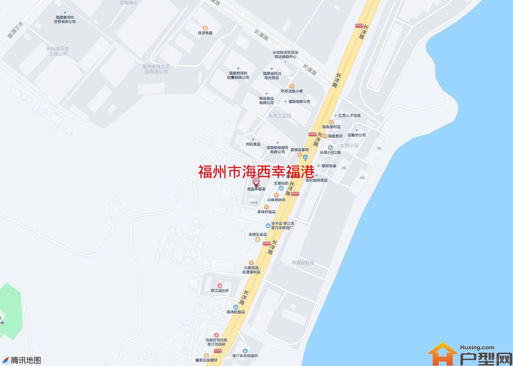 海西幸福港小区 - 户型网