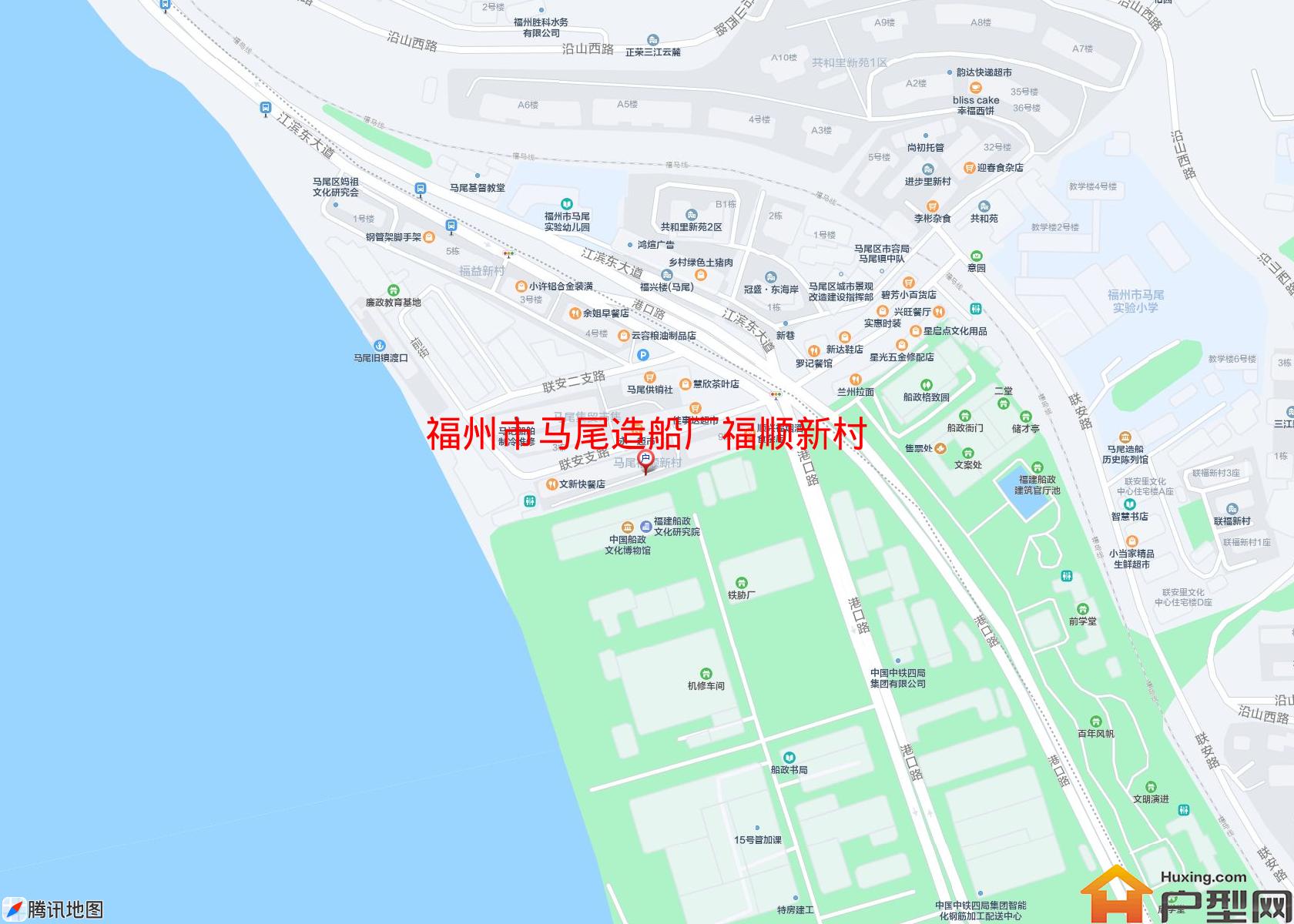 马尾造船厂福顺新村小区 - 户型网
