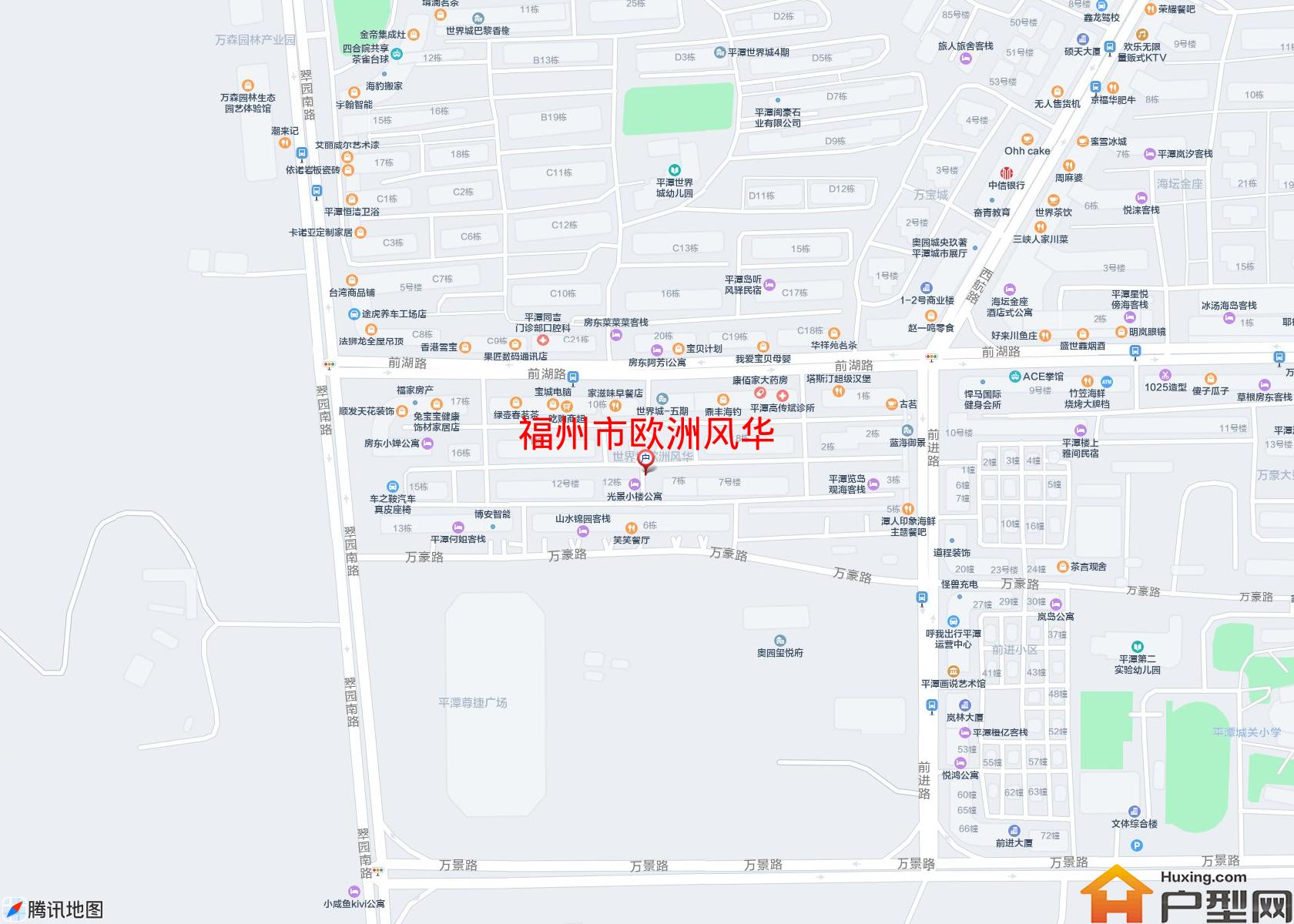 欧洲风华小区 - 户型网