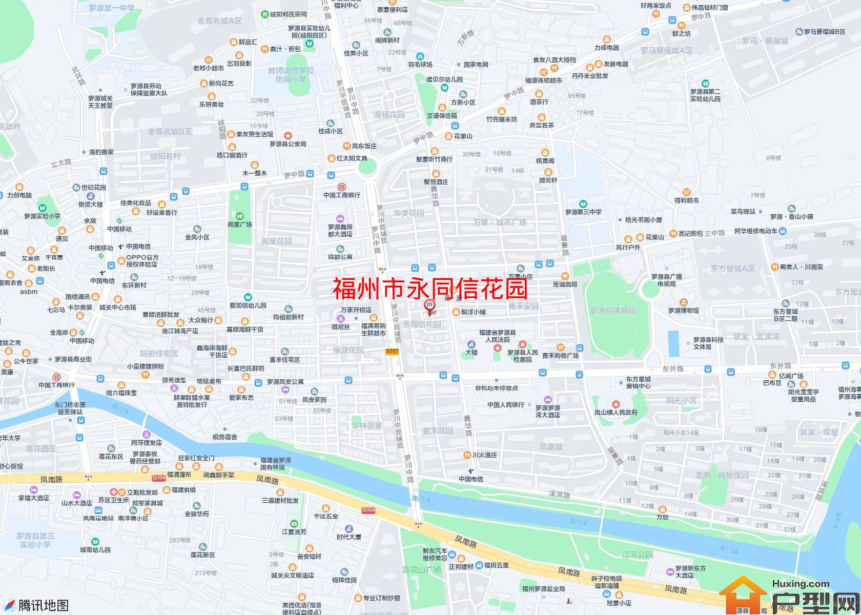 永同信花园小区 - 户型网