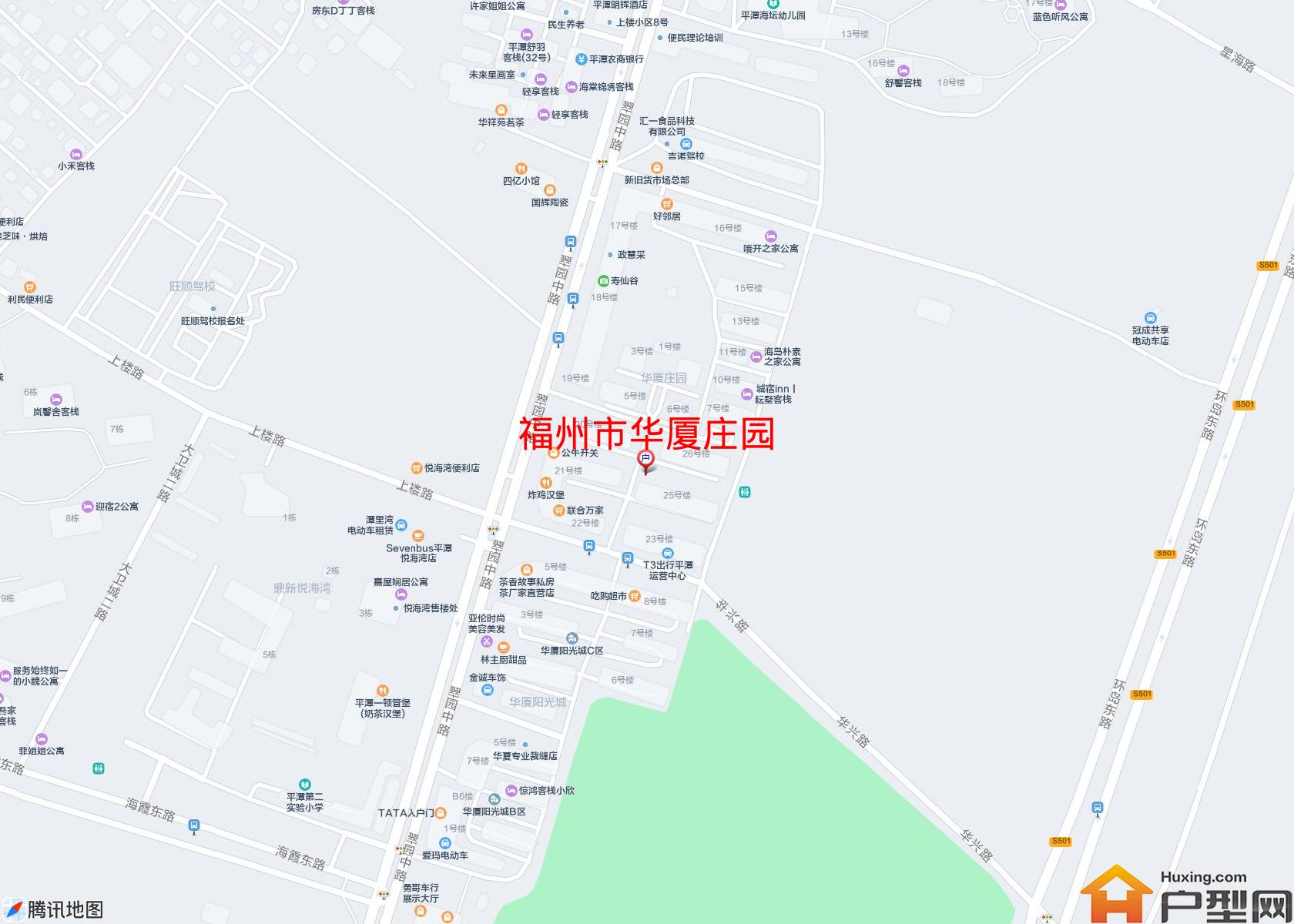 华厦庄园小区 - 户型网