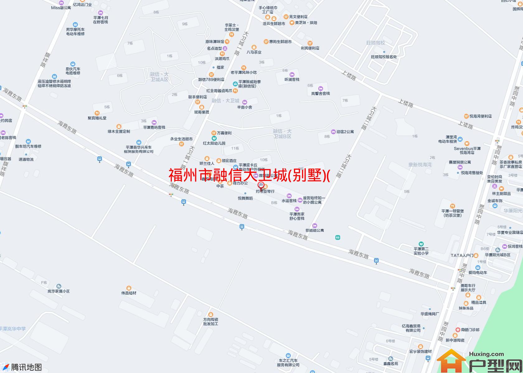 融信大卫城(别墅)(平潭)小区 - 户型网