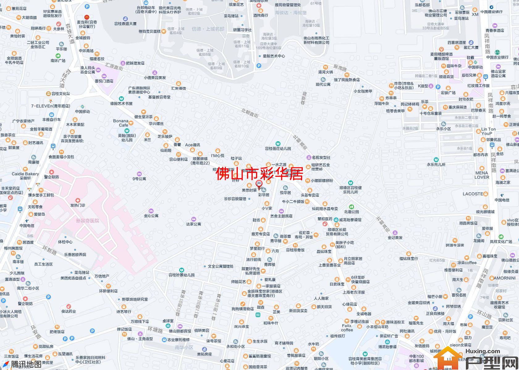 彩华居小区 - 户型网