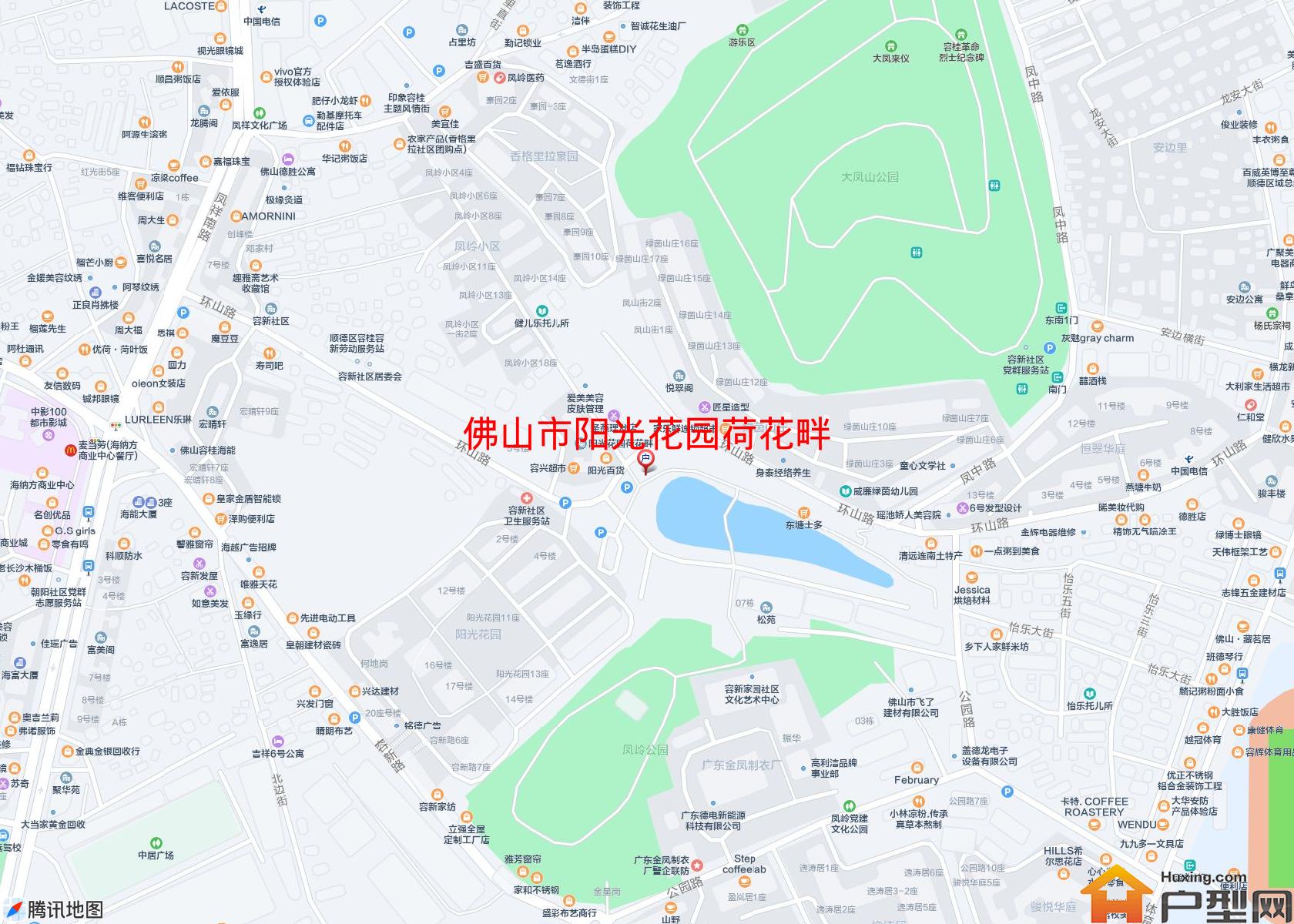 阳光花园荷花畔小区 - 户型网