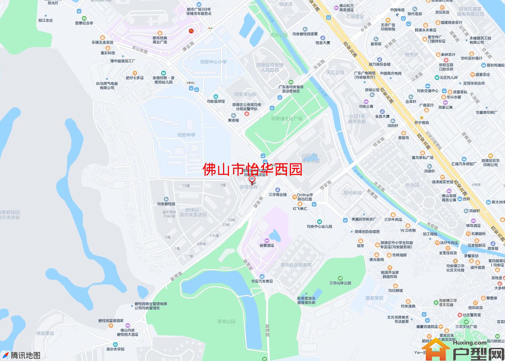 怡华西园小区 - 户型网