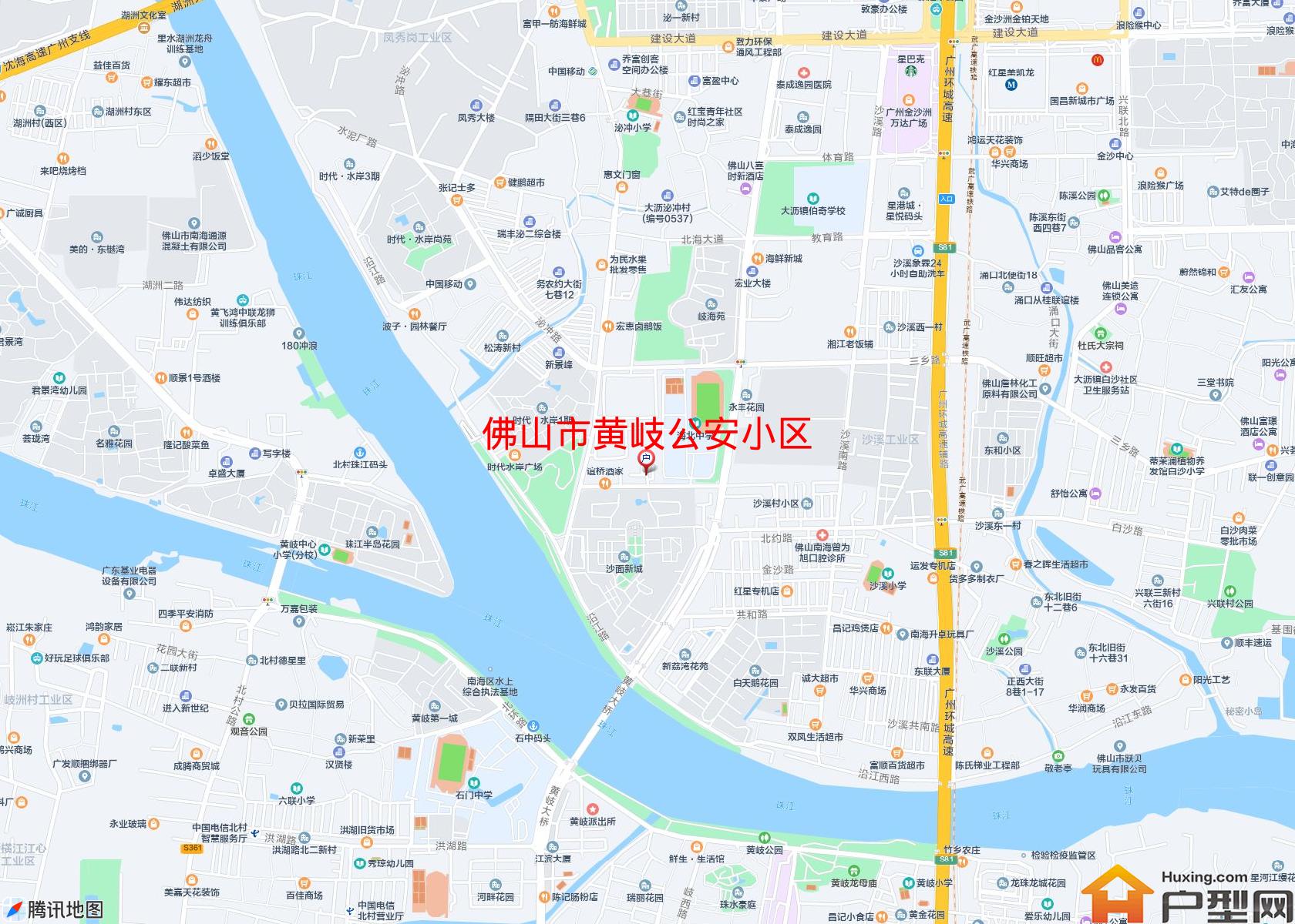 黄岐公安小区小区 - 户型网