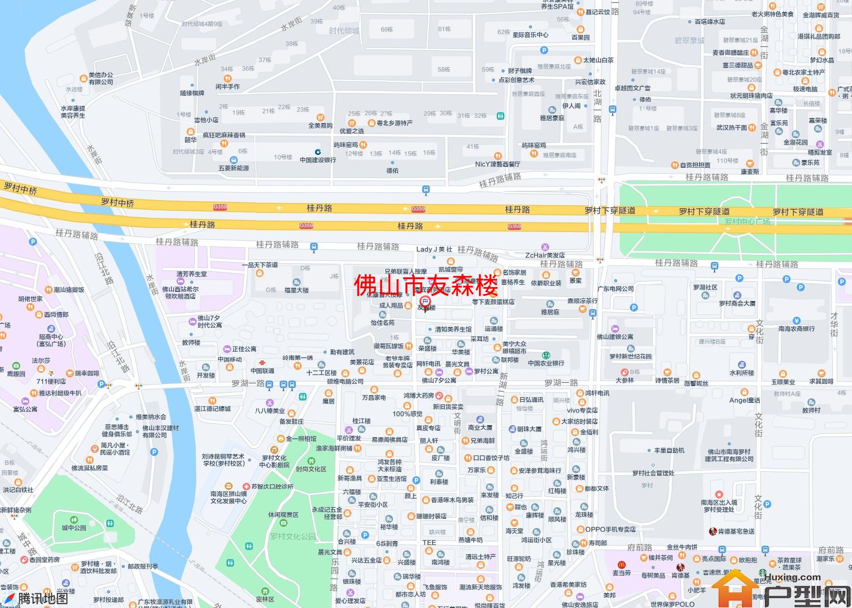 友森楼小区 - 户型网