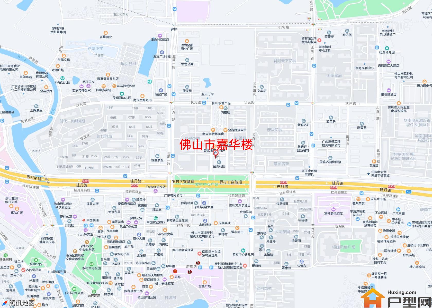 嘉华楼小区 - 户型网