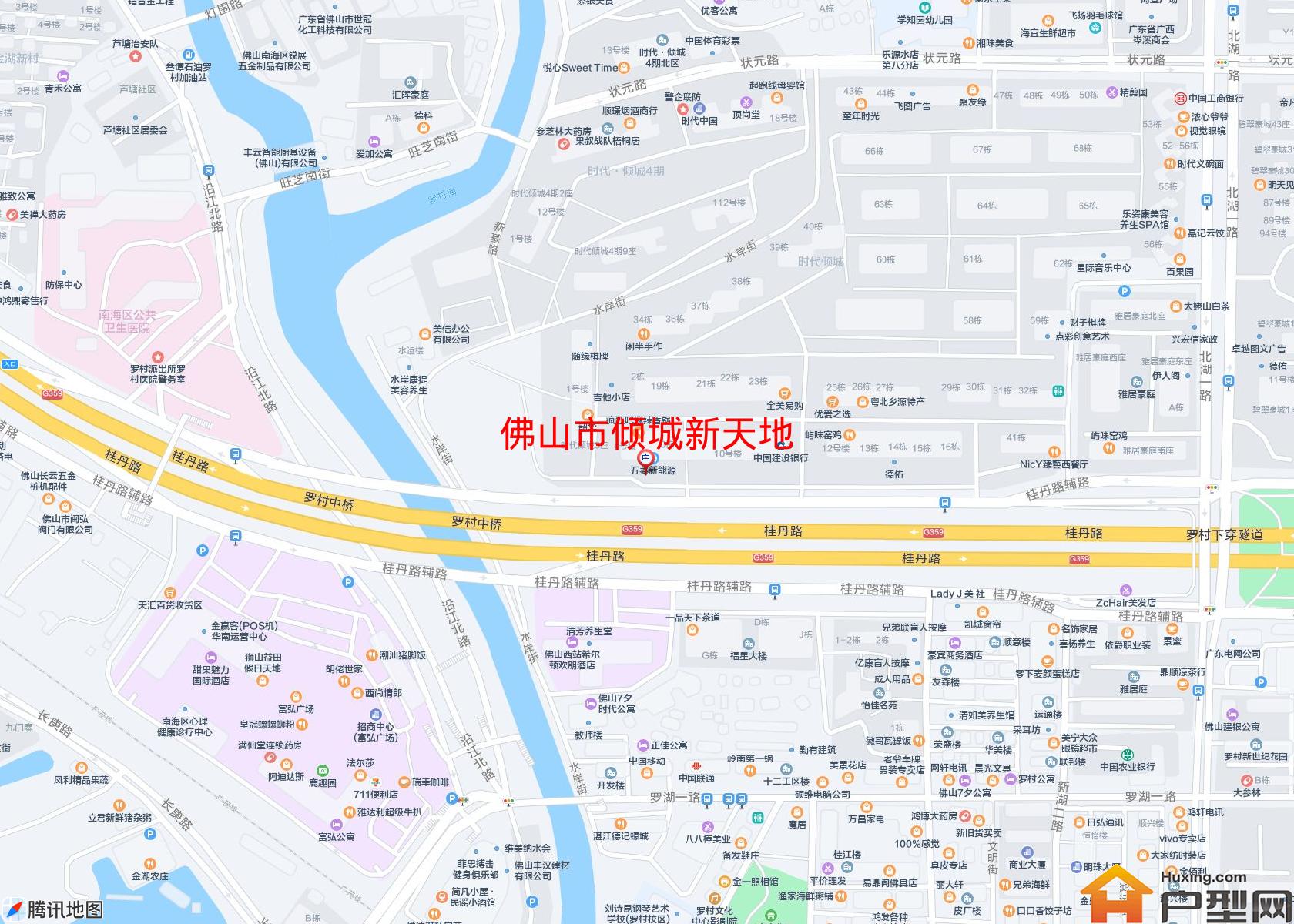 倾城新天地小区 - 户型网