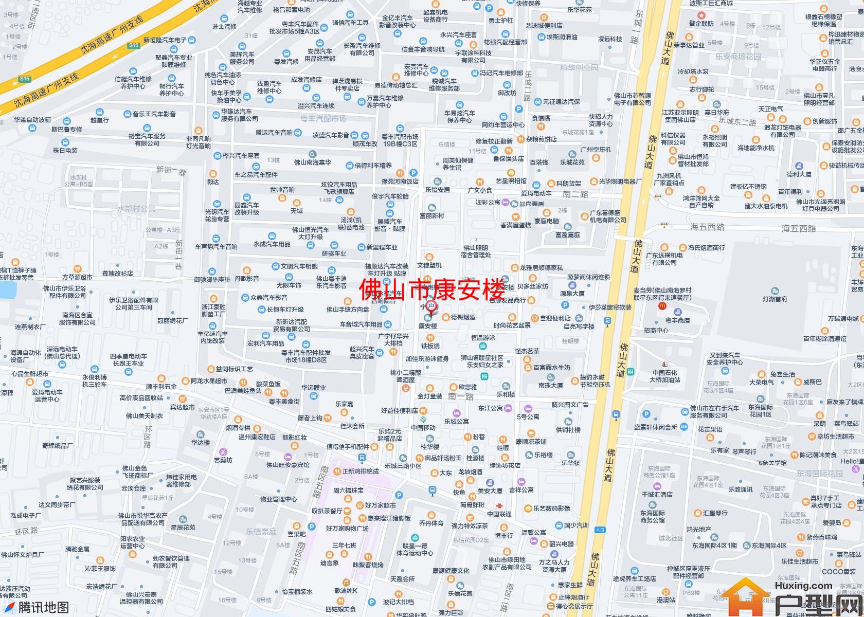 康安楼小区 - 户型网