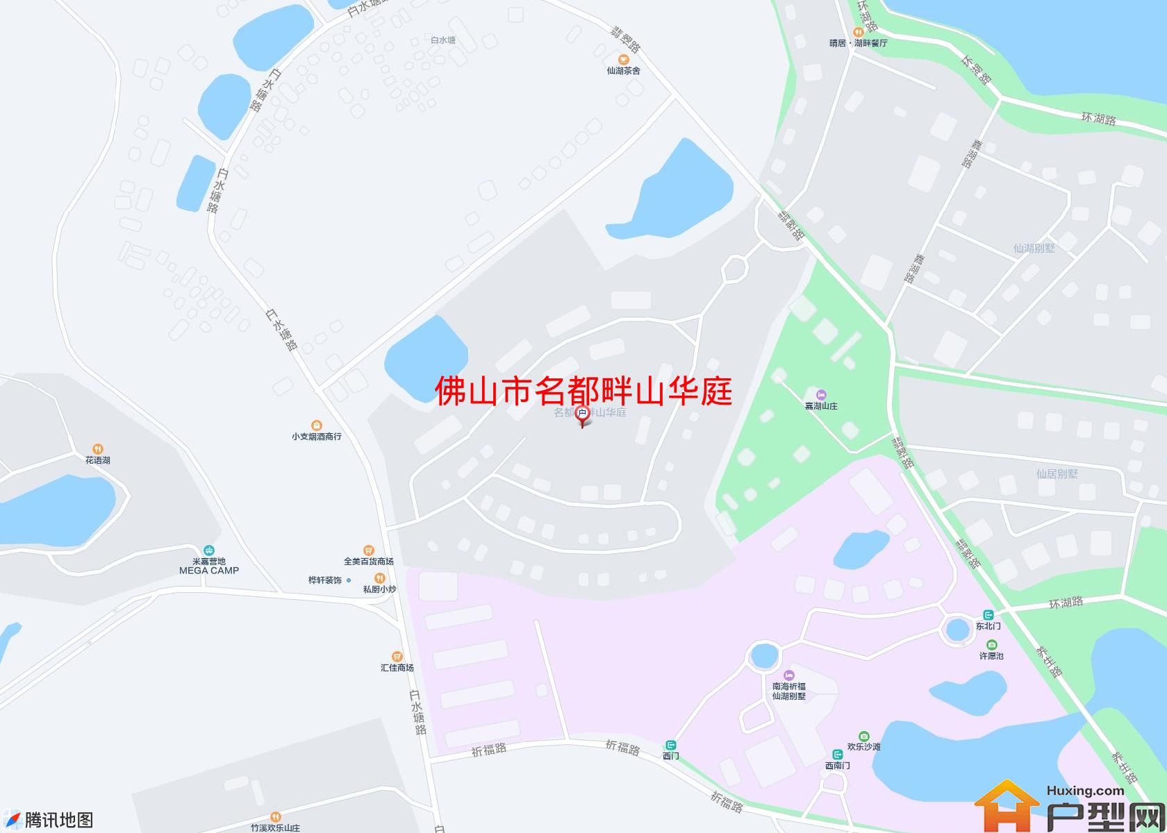 名都畔山华庭小区 - 户型网