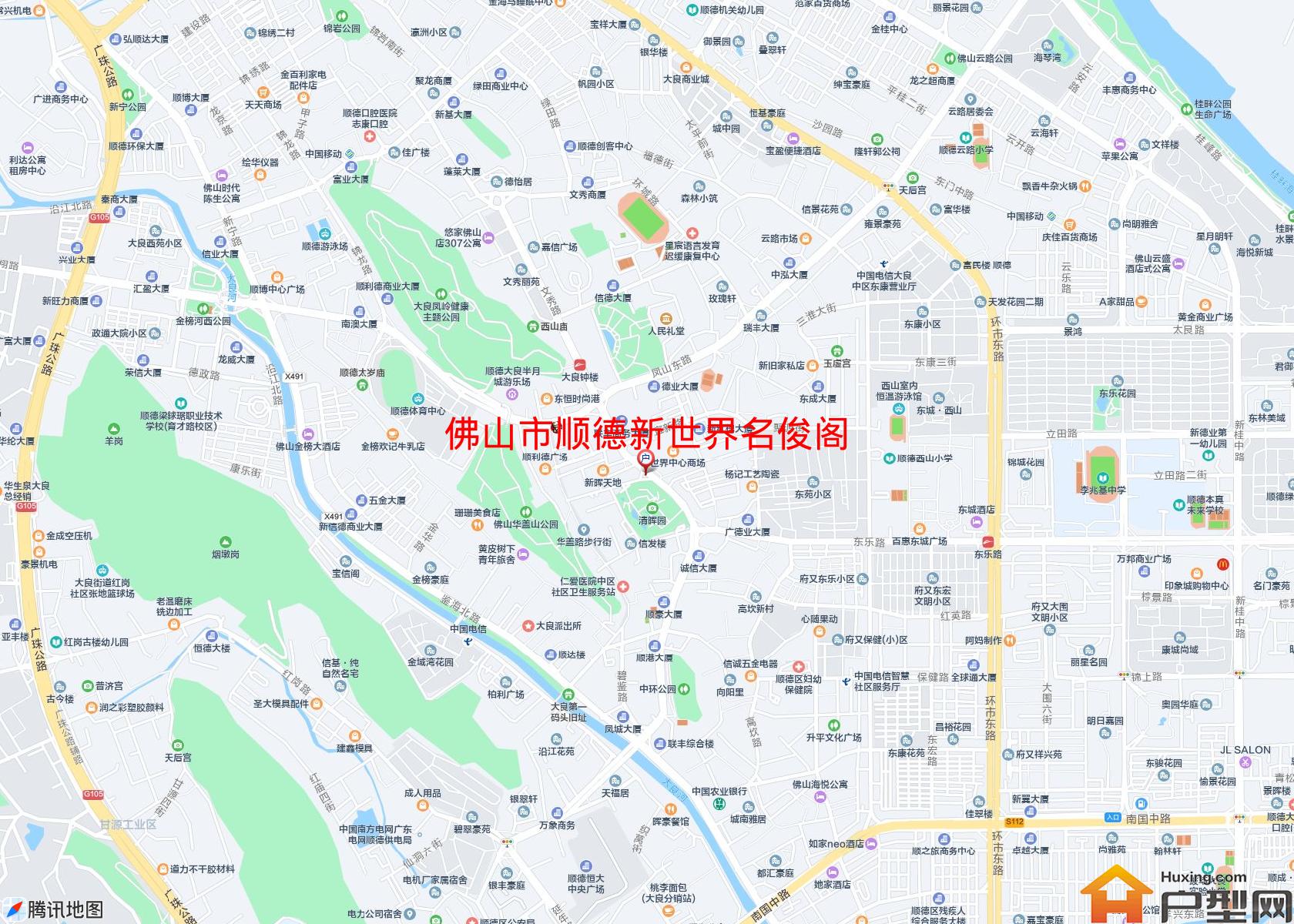 顺德新世界名俊阁小区 - 户型网