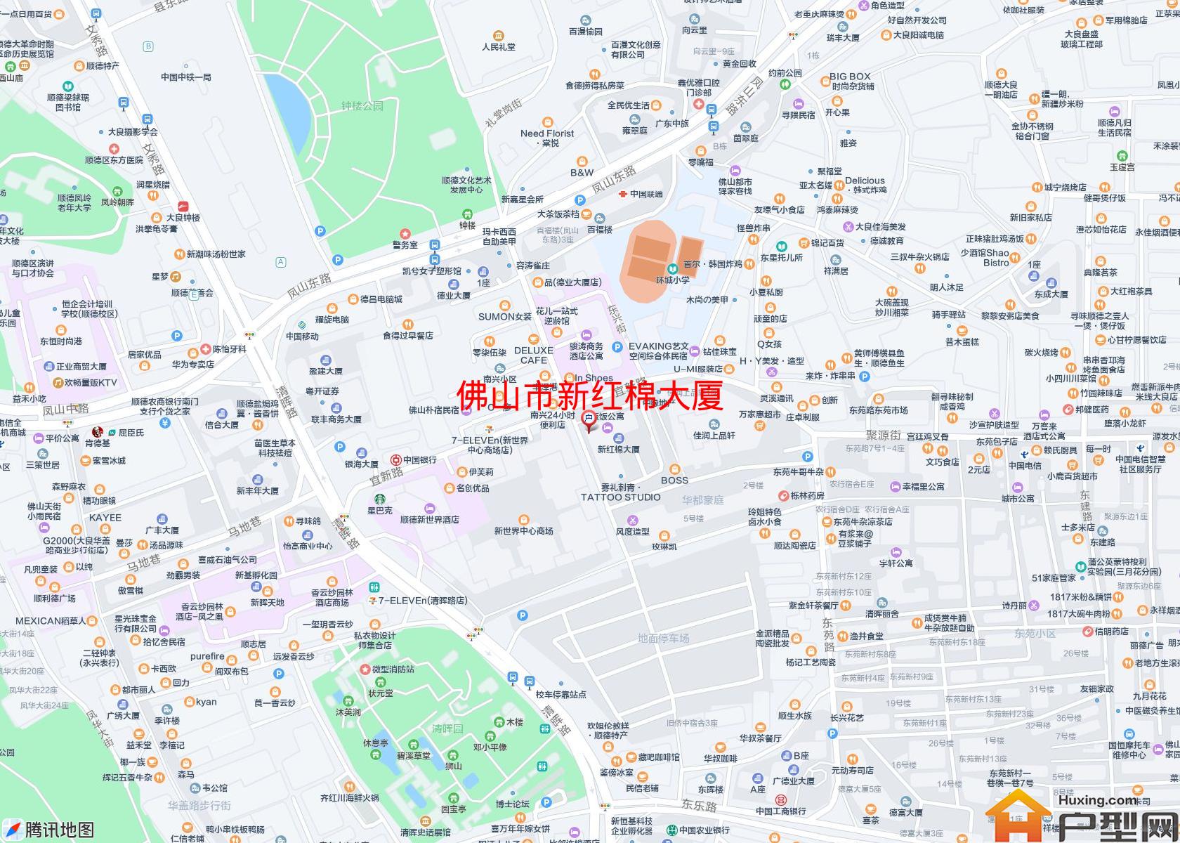 新红棉大厦小区 - 户型网