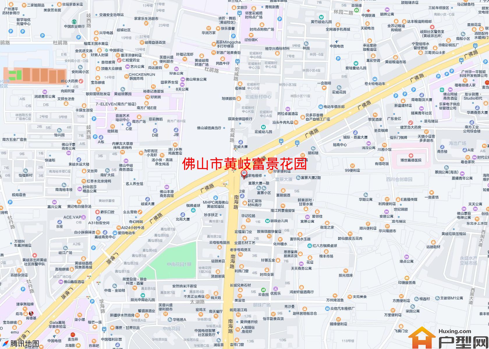 黄岐富景花园小区 - 户型网