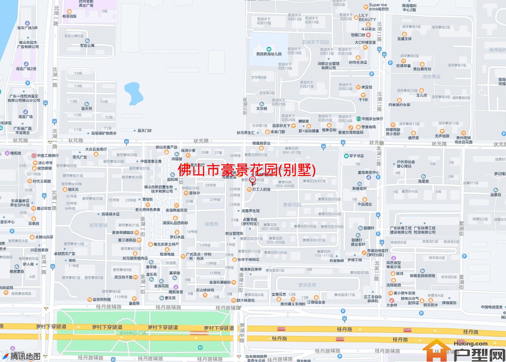 豪景花园(别墅)小区 - 户型网