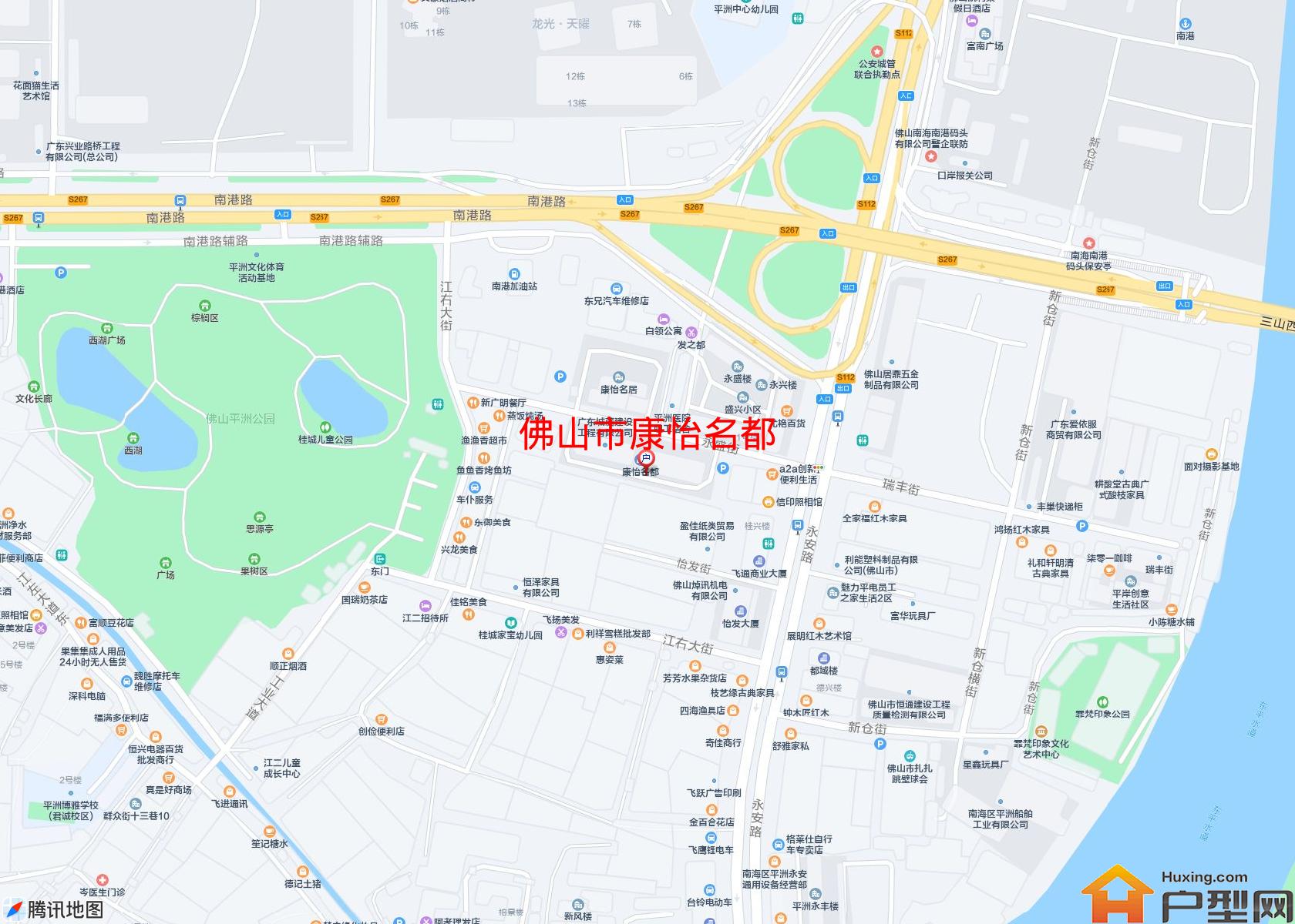 康怡名都小区 - 户型网