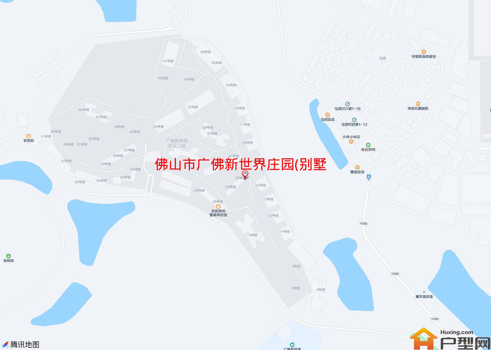 广佛新世界庄园(别墅)小区 - 户型网
