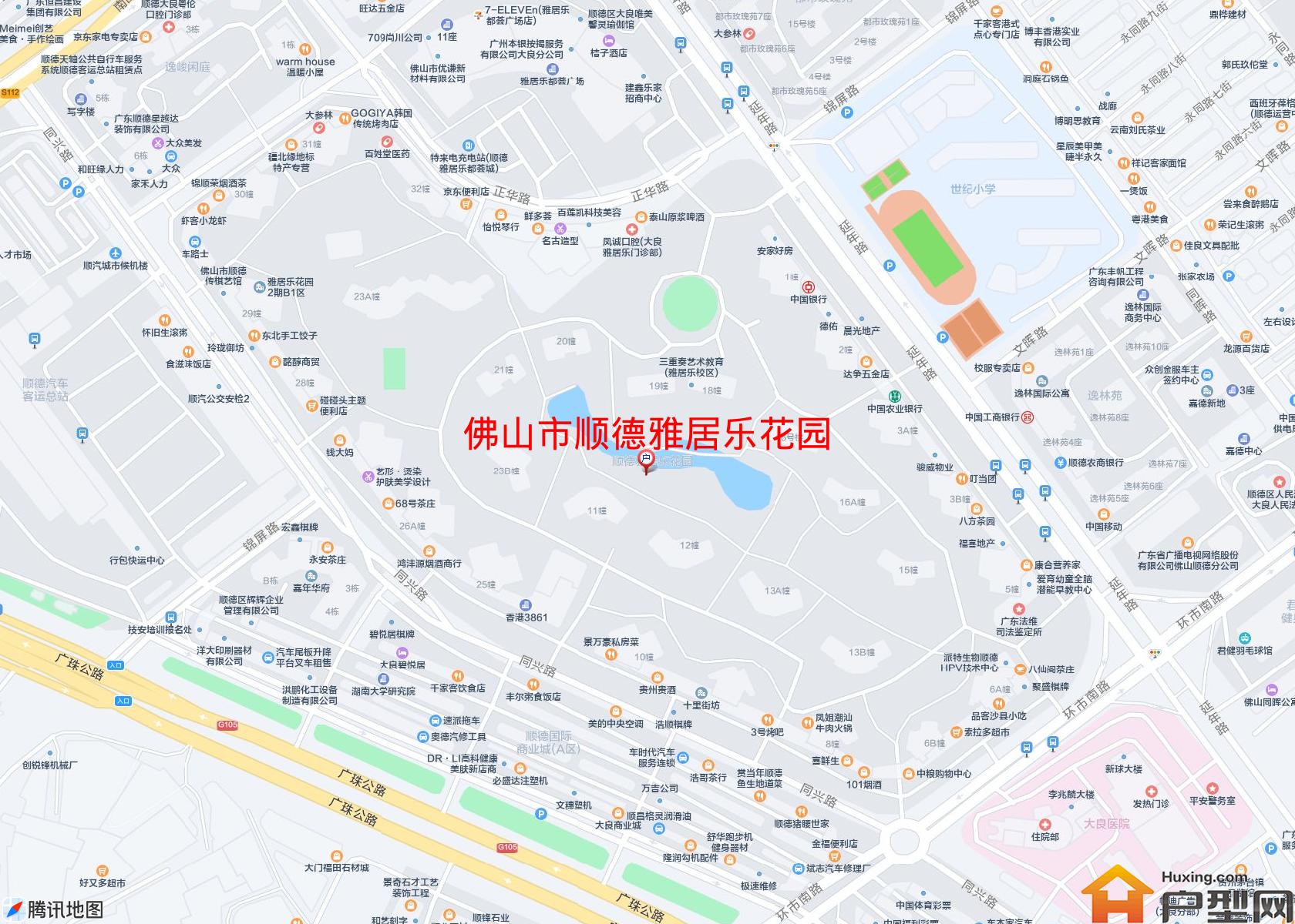 顺德雅居乐花园小区 - 户型网