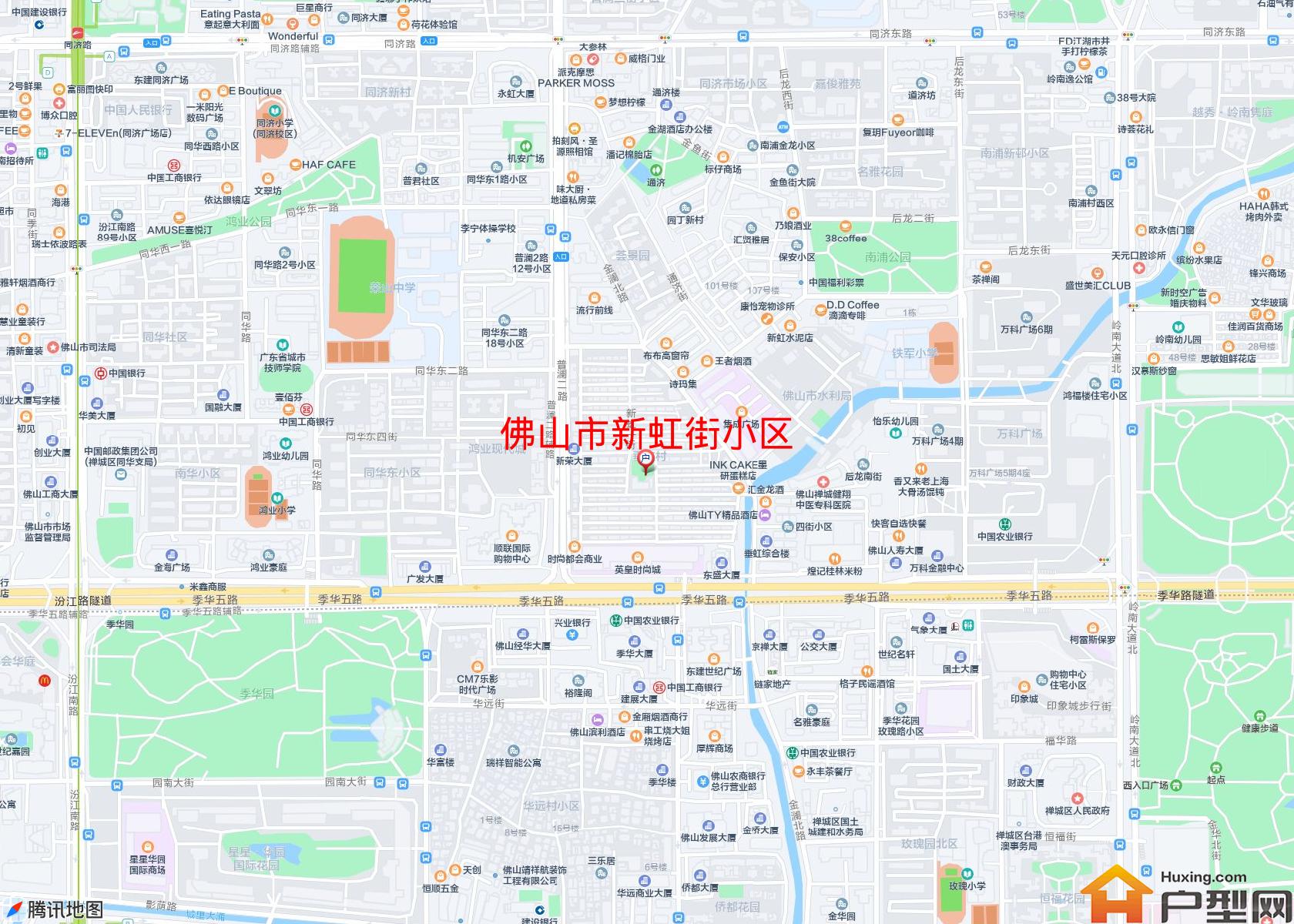 新虹街小区小区 - 户型网