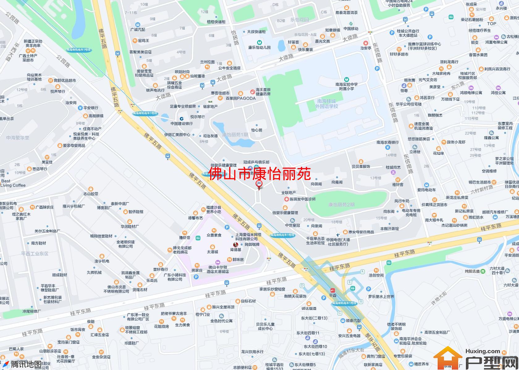 康怡丽苑小区 - 户型网