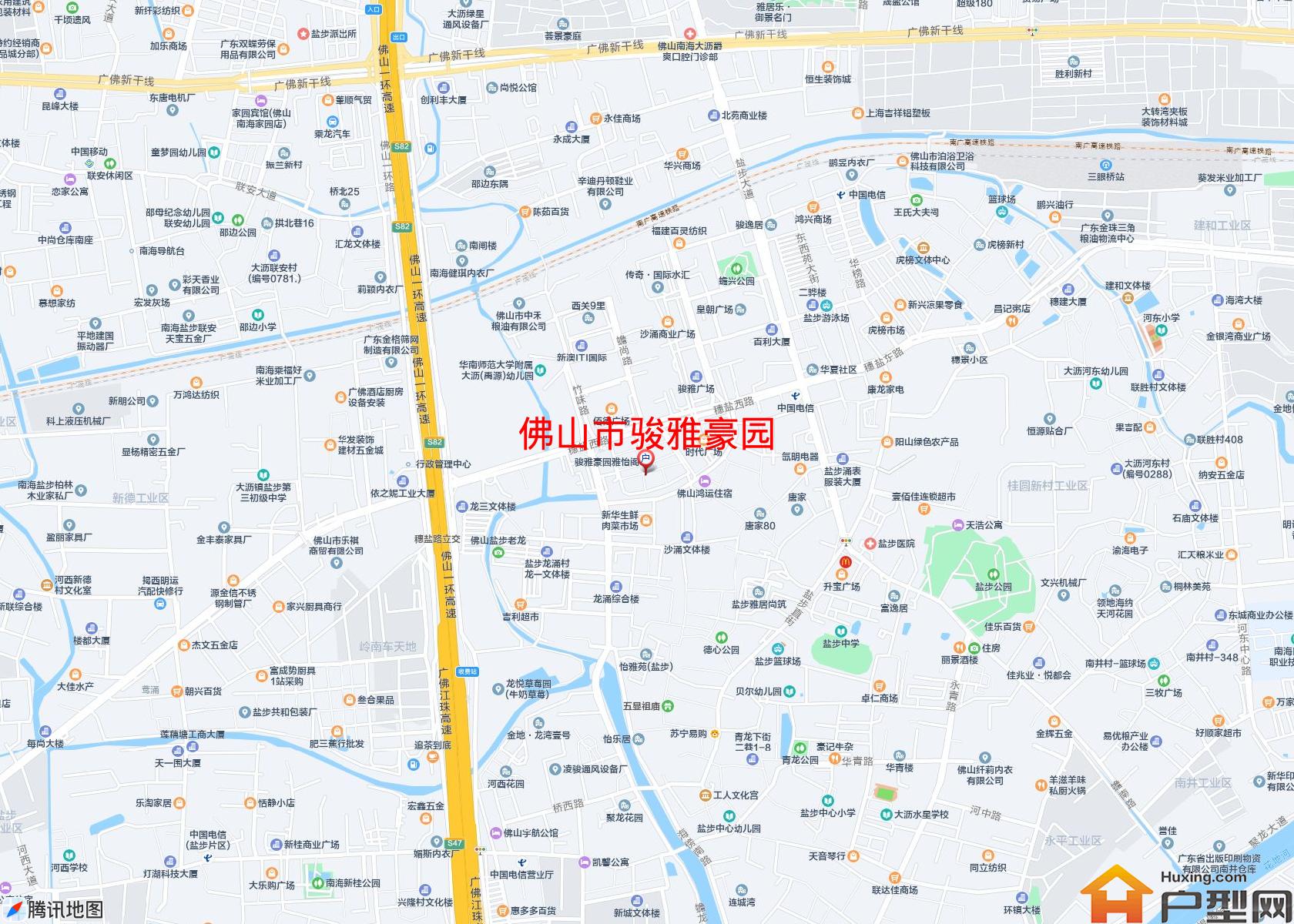 骏雅豪园小区 - 户型网