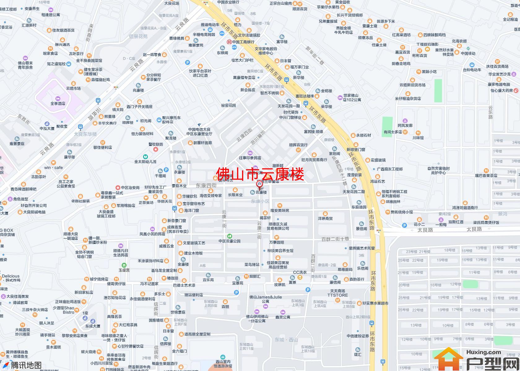 云康楼小区 - 户型网