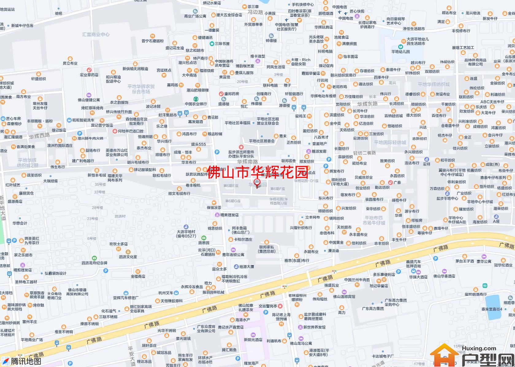 华辉花园小区 - 户型网