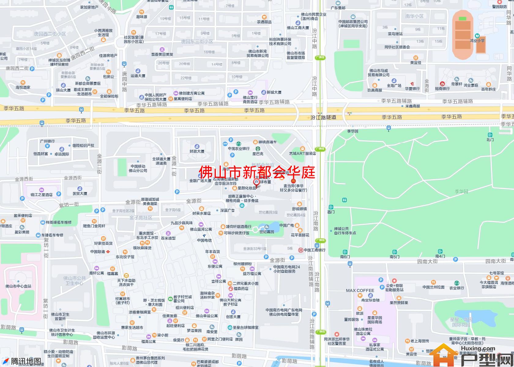 新都会华庭小区 - 户型网
