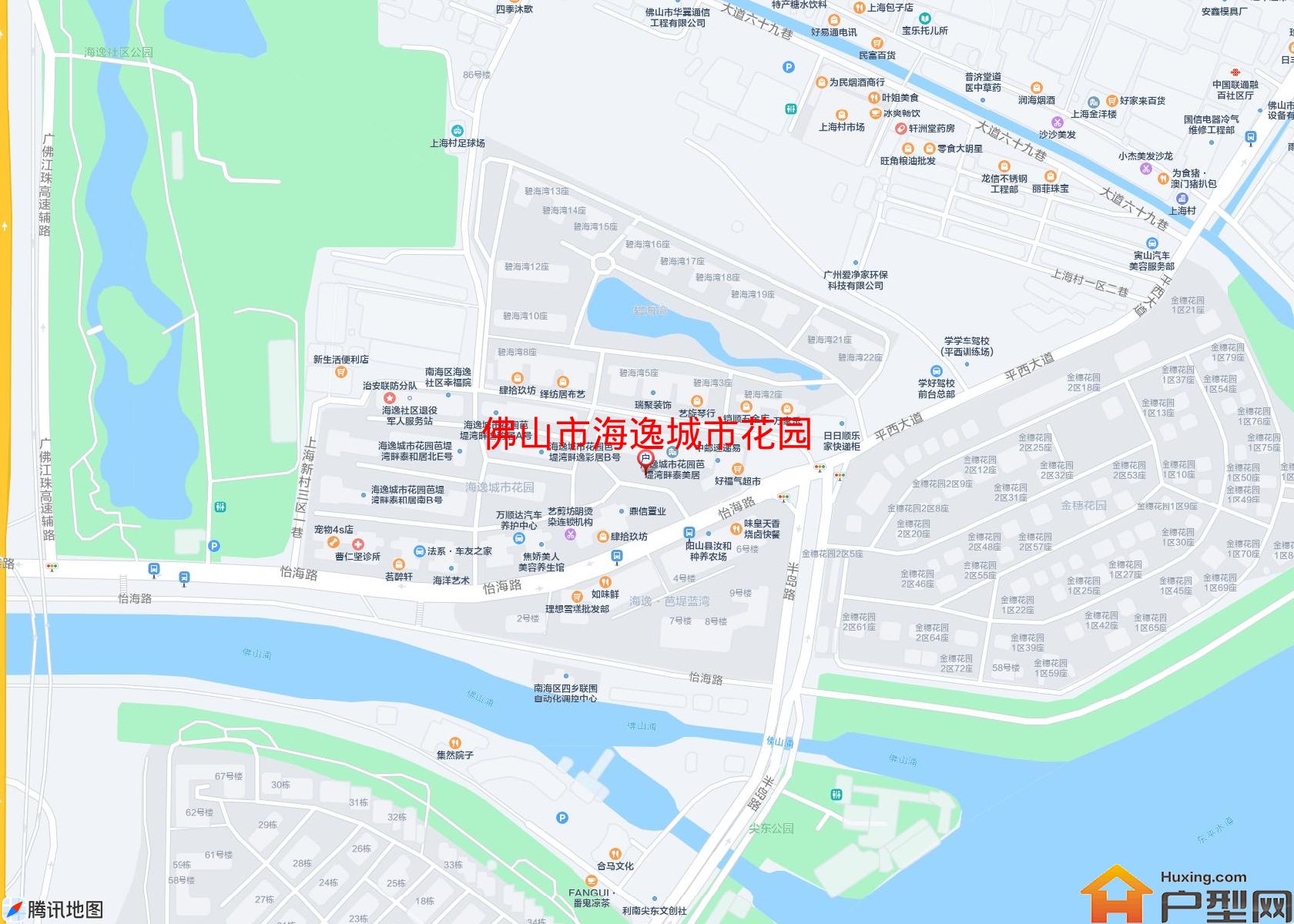 海逸城市花园小区 - 户型网