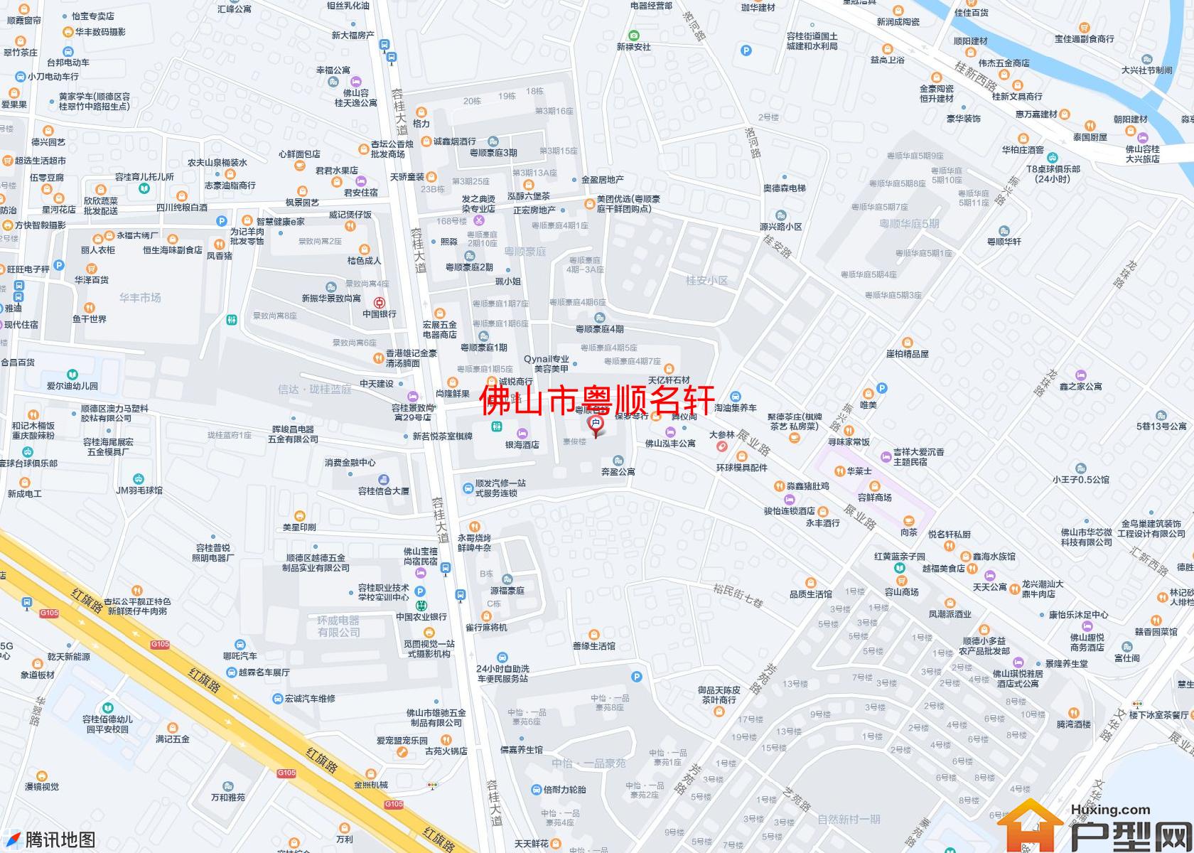 粤顺名轩小区 - 户型网