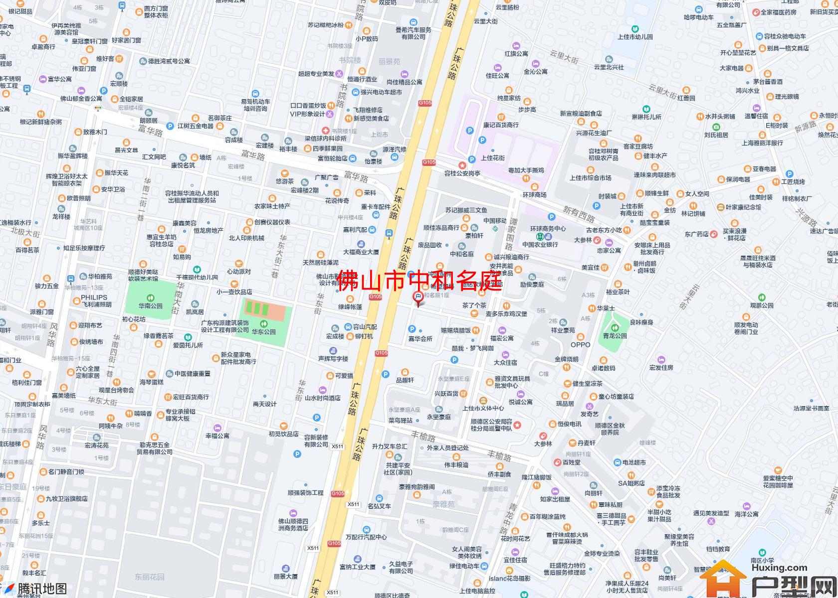 中和名庭小区 - 户型网
