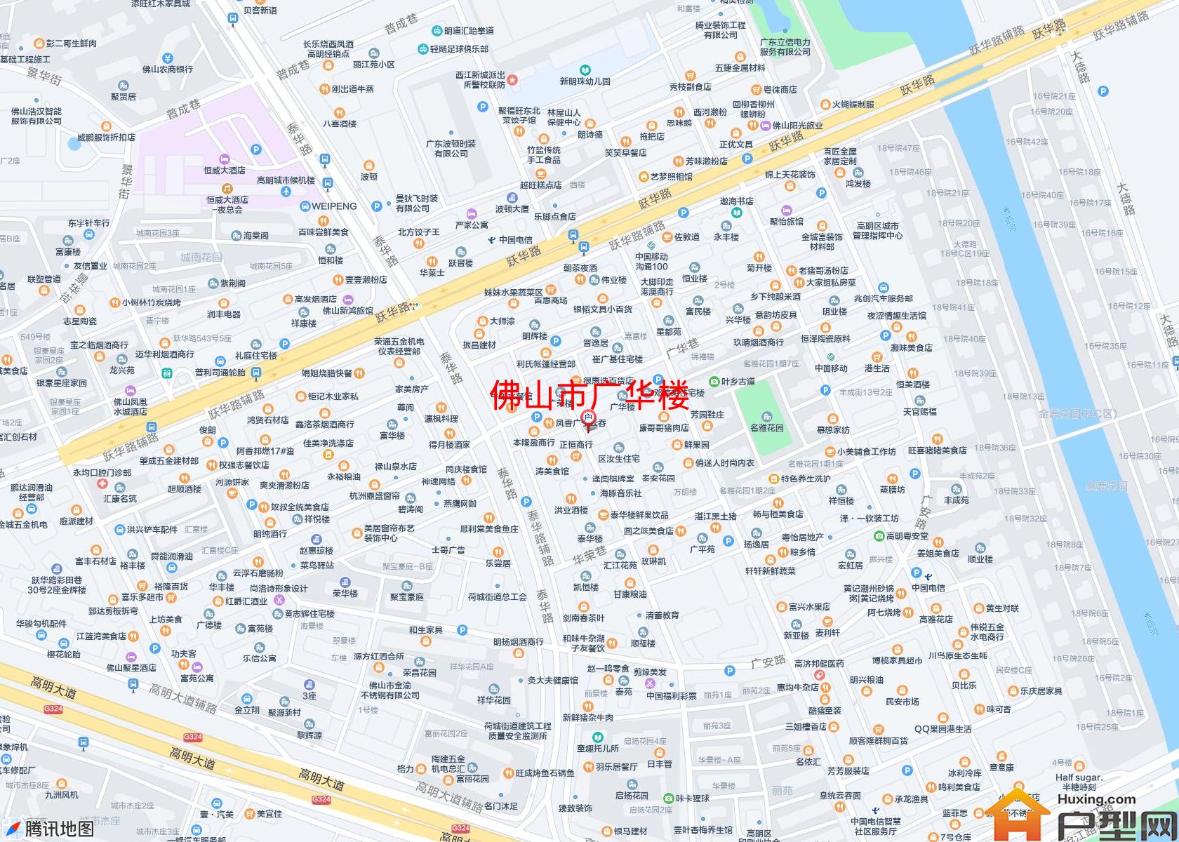 广华楼小区 - 户型网