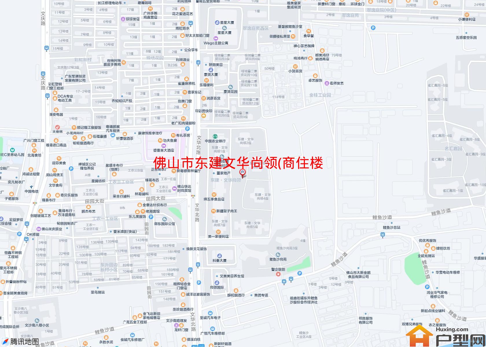 东建文华尚领(商住楼)小区 - 户型网