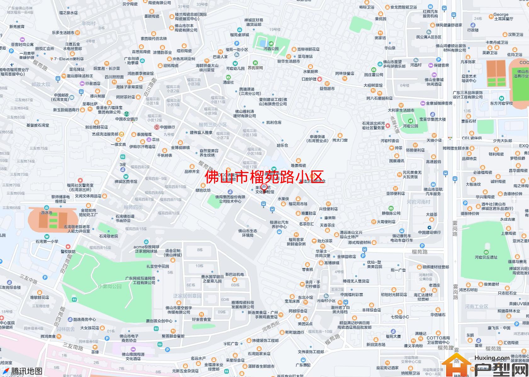 榴苑路小区小区 - 户型网