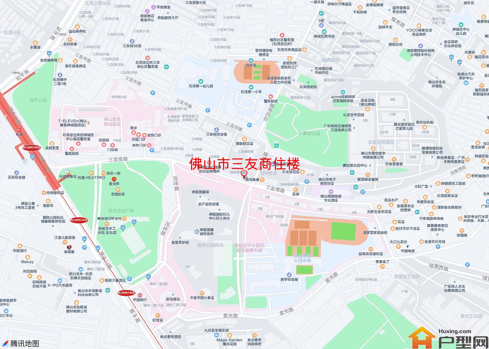 三友商住楼小区 - 户型网