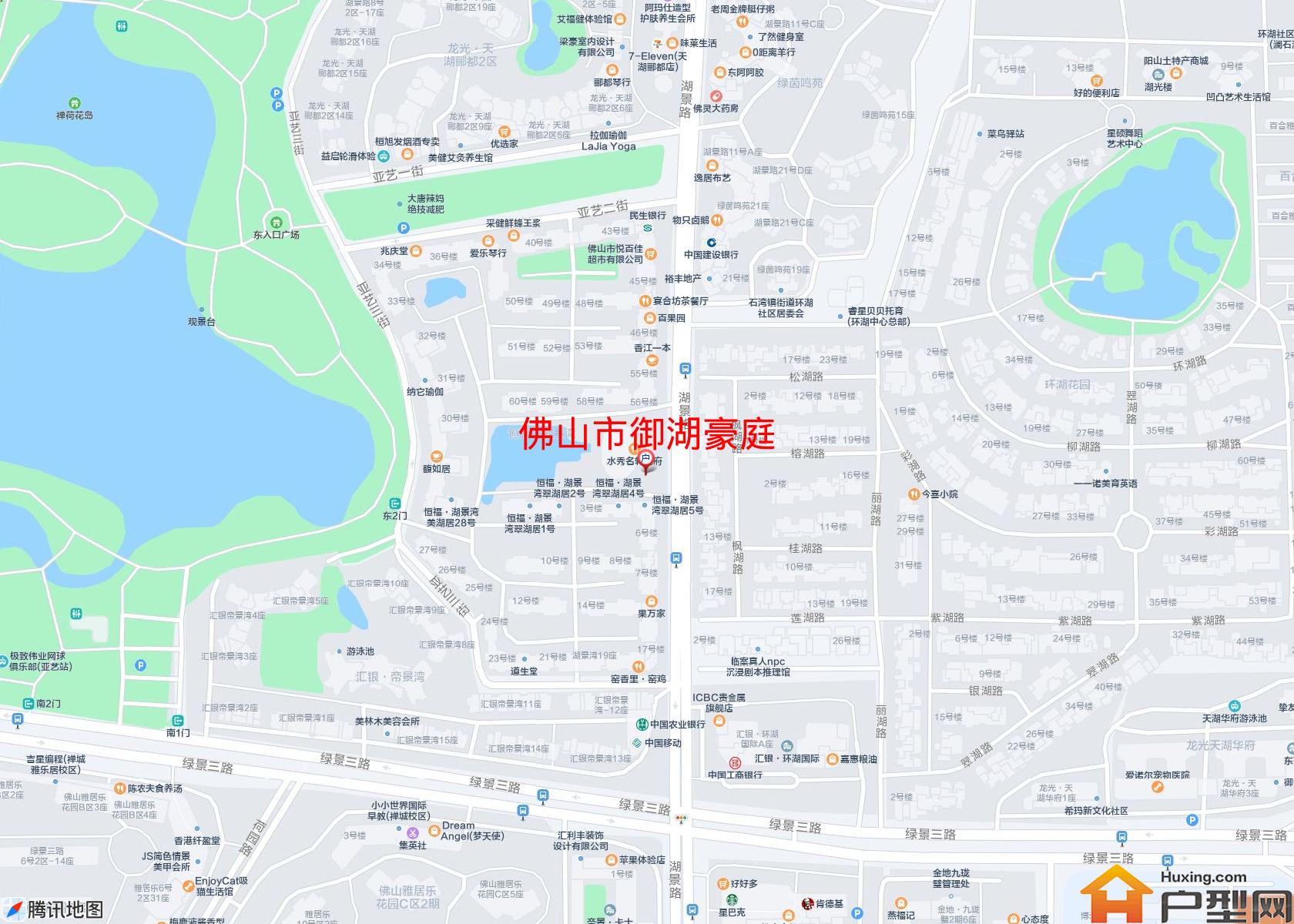 御湖豪庭小区 - 户型网