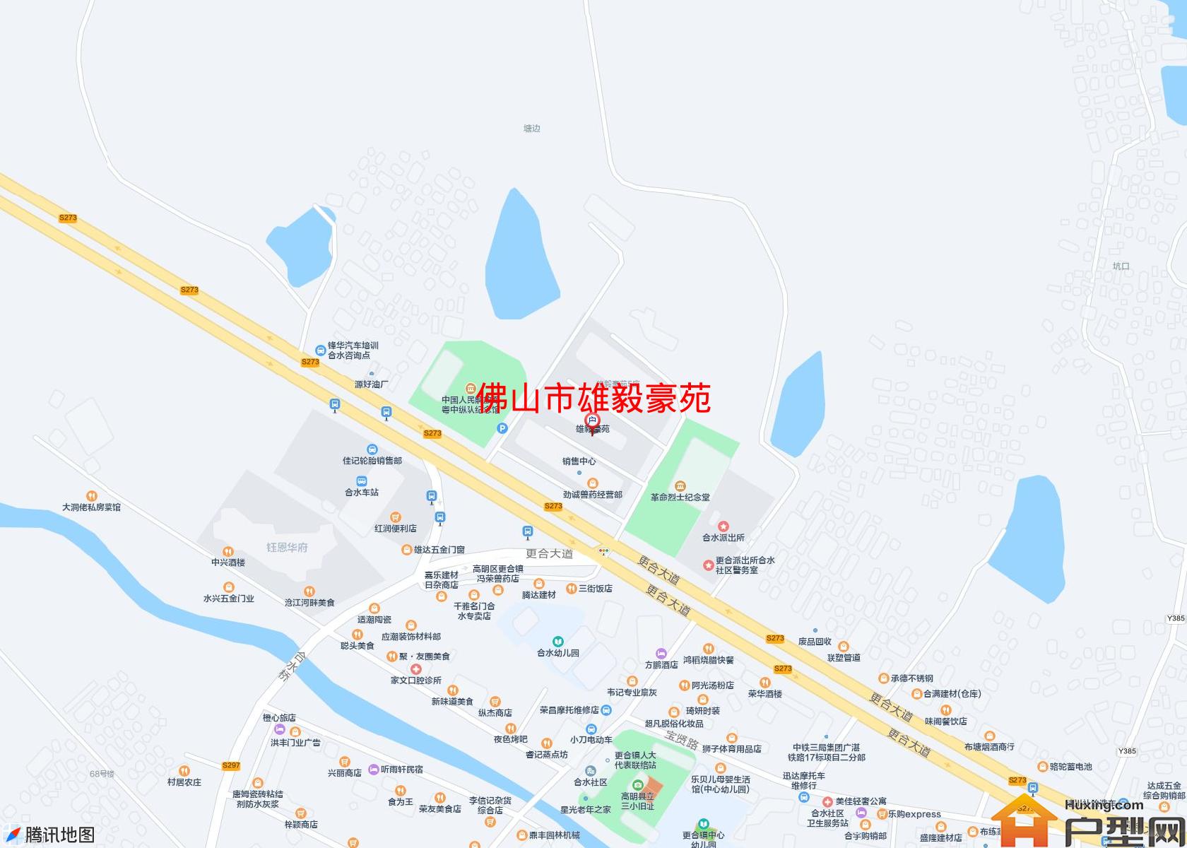 雄毅豪苑小区 - 户型网