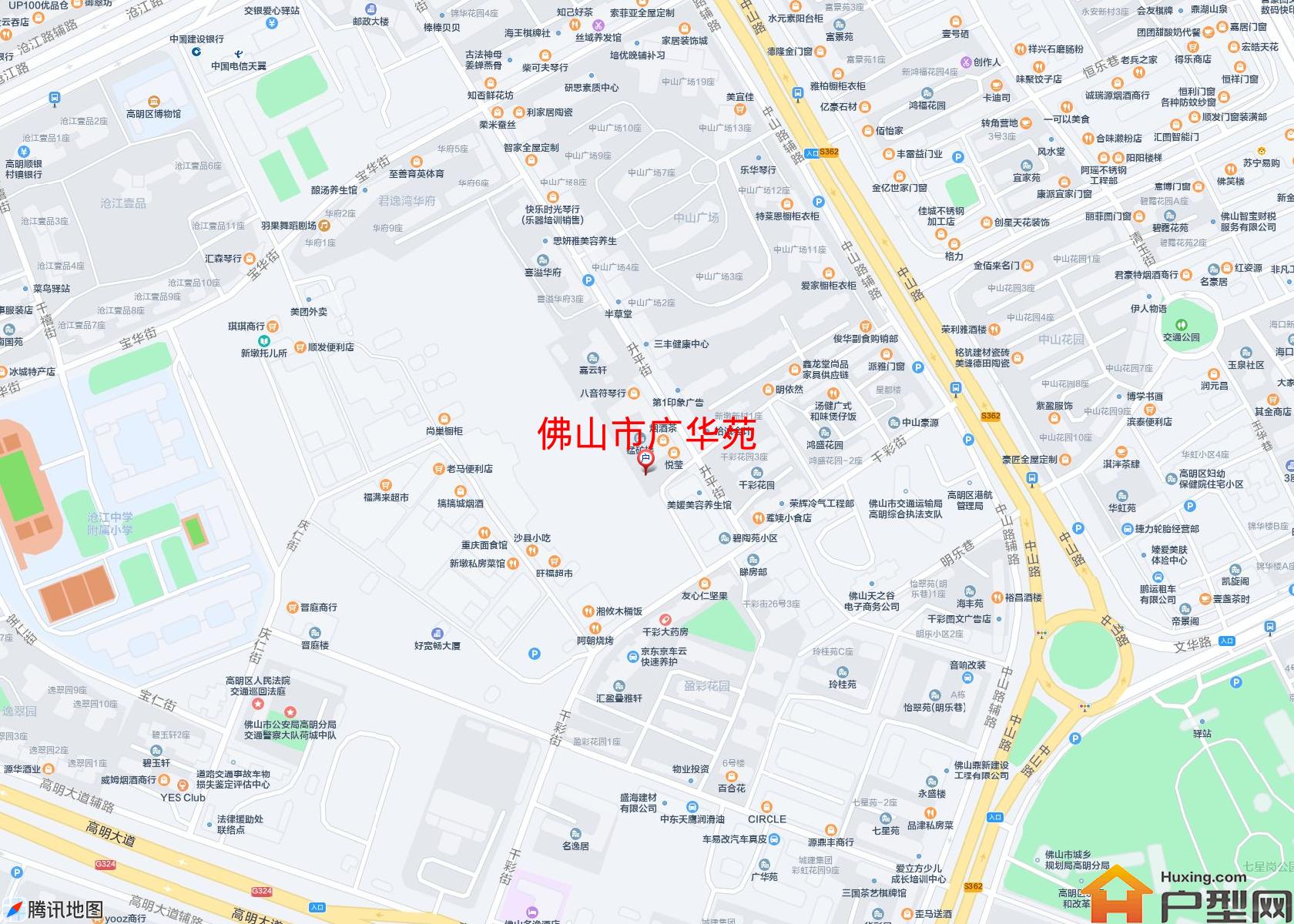 广华苑小区 - 户型网