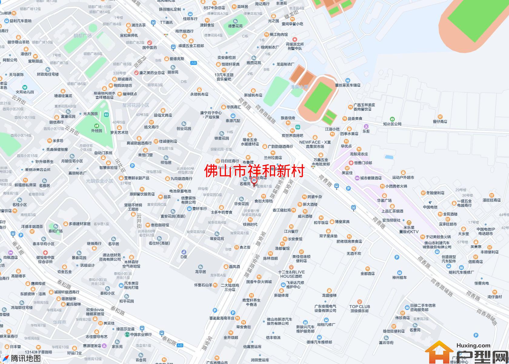 祥和新村小区 - 户型网