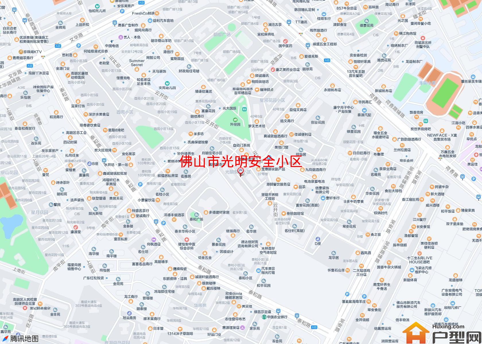 光明安全小区小区 - 户型网