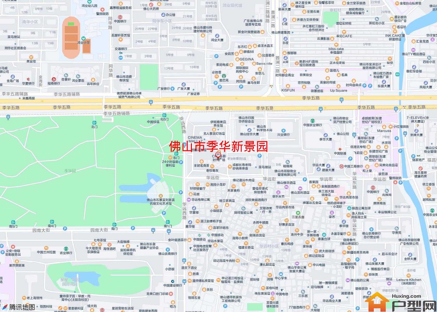 季华新景园小区 - 户型网