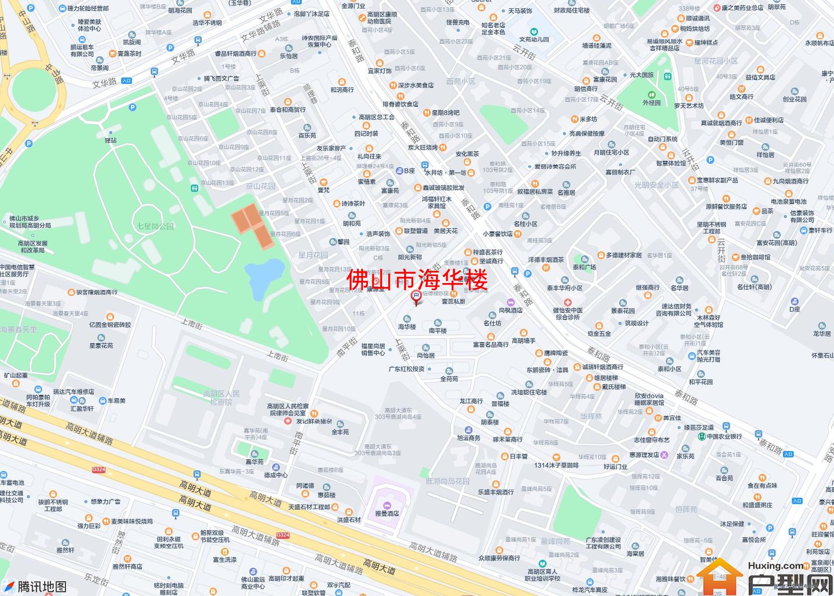 海华楼小区 - 户型网