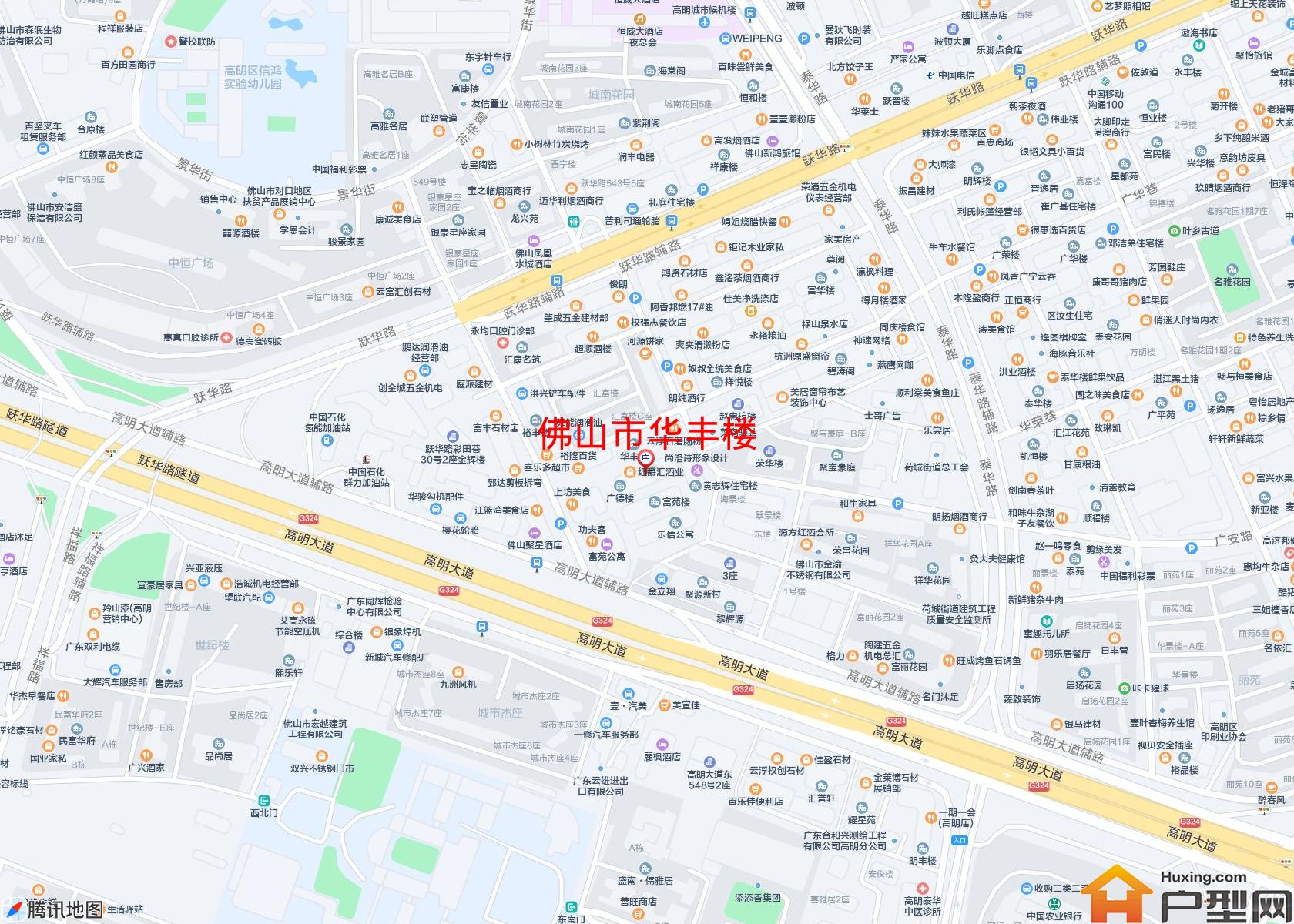华丰楼小区 - 户型网