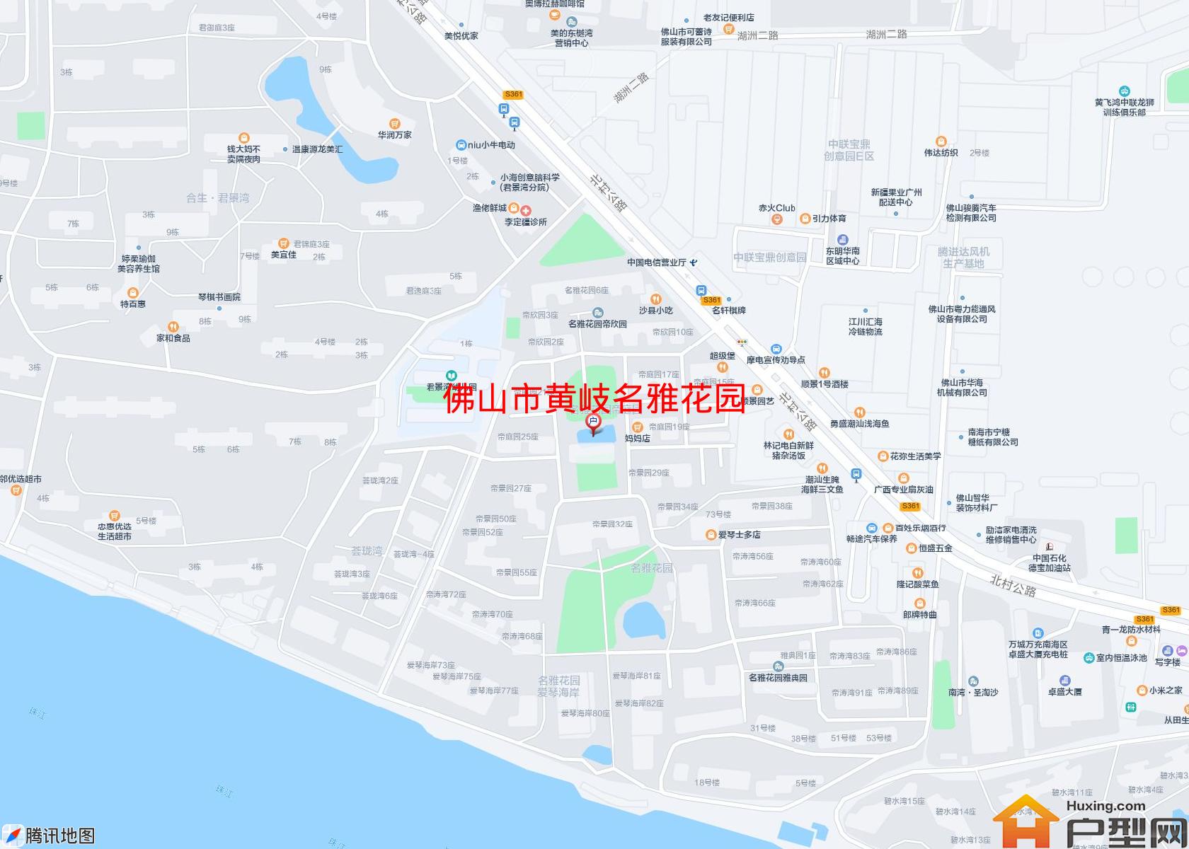 黄岐名雅花园小区 - 户型网